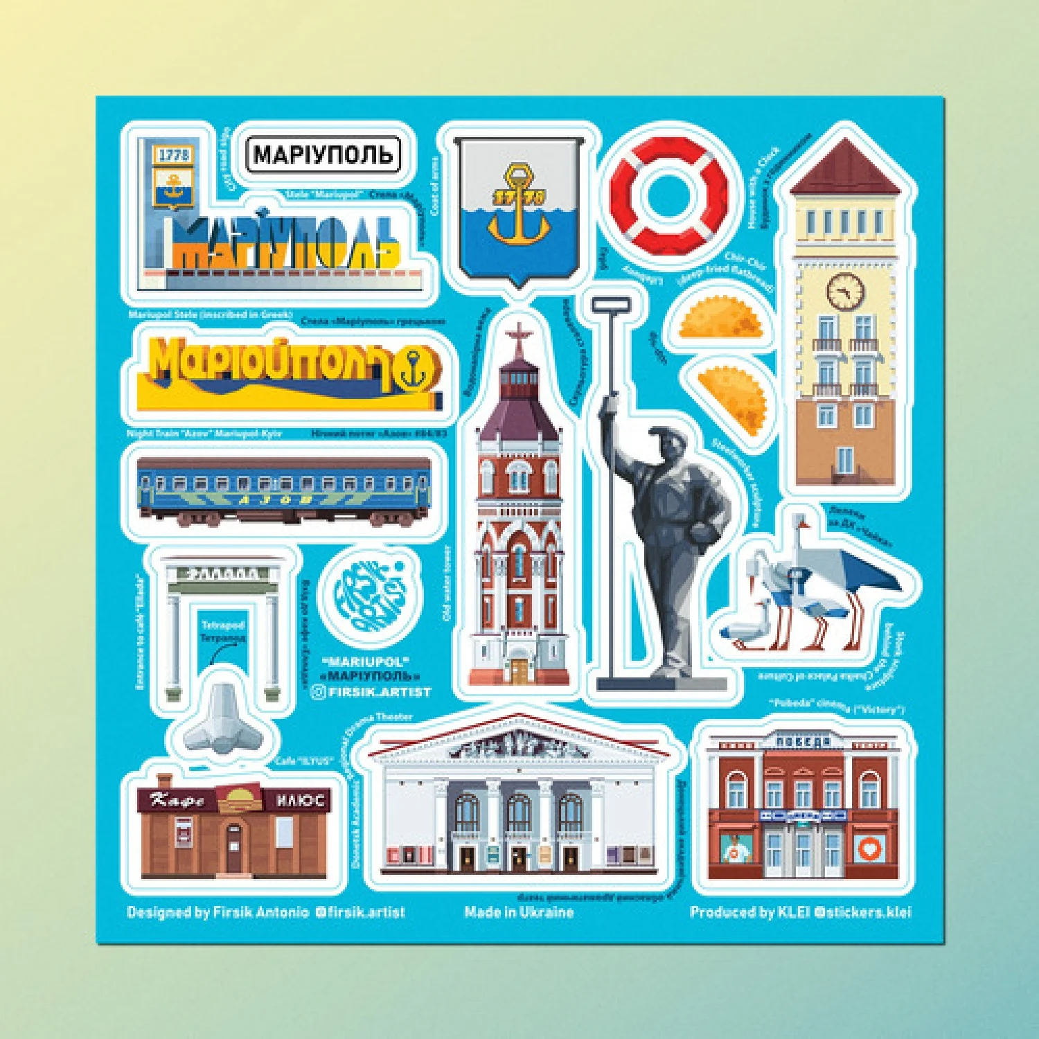 Стікерпак "Маріуполь"