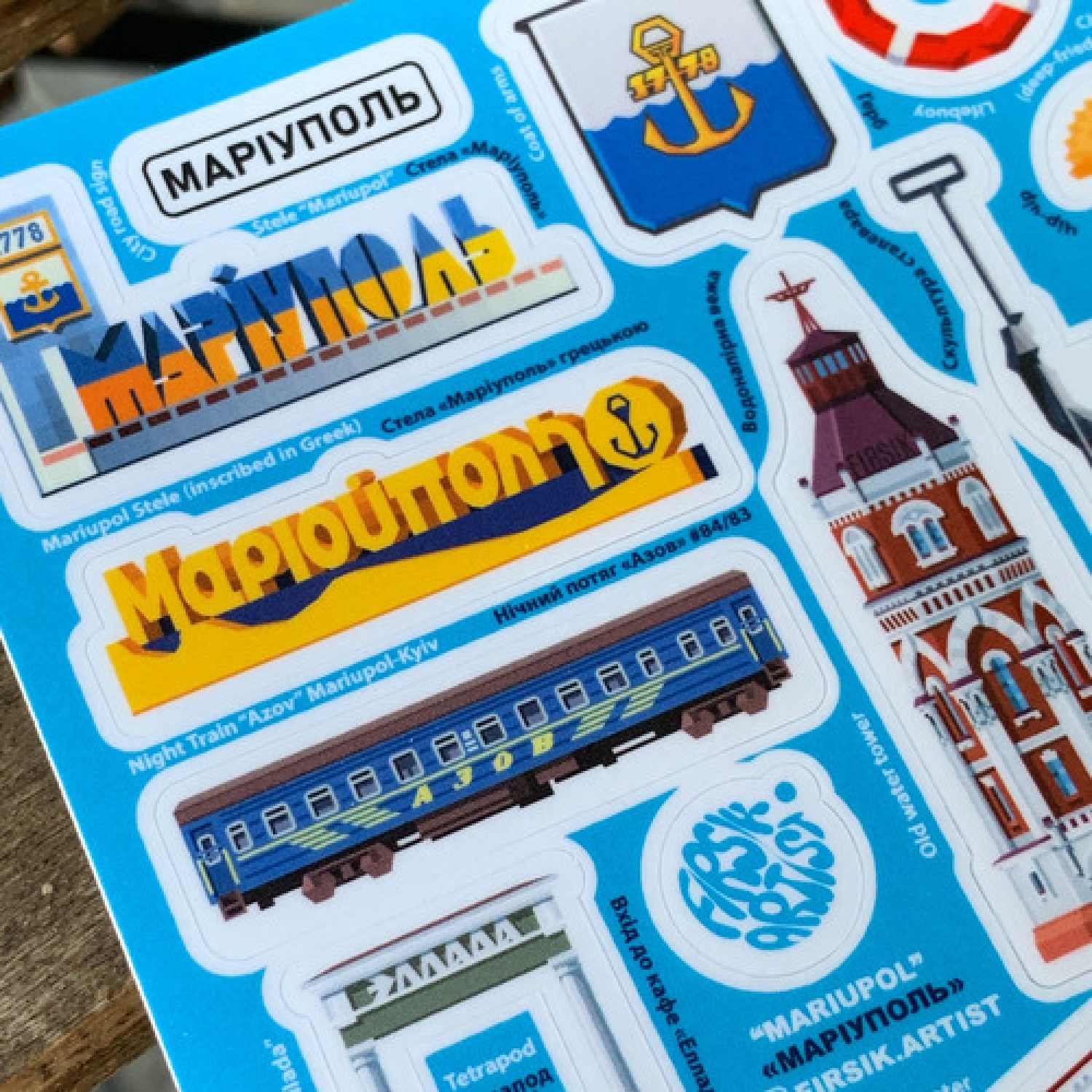 Стікерпак "Маріуполь"