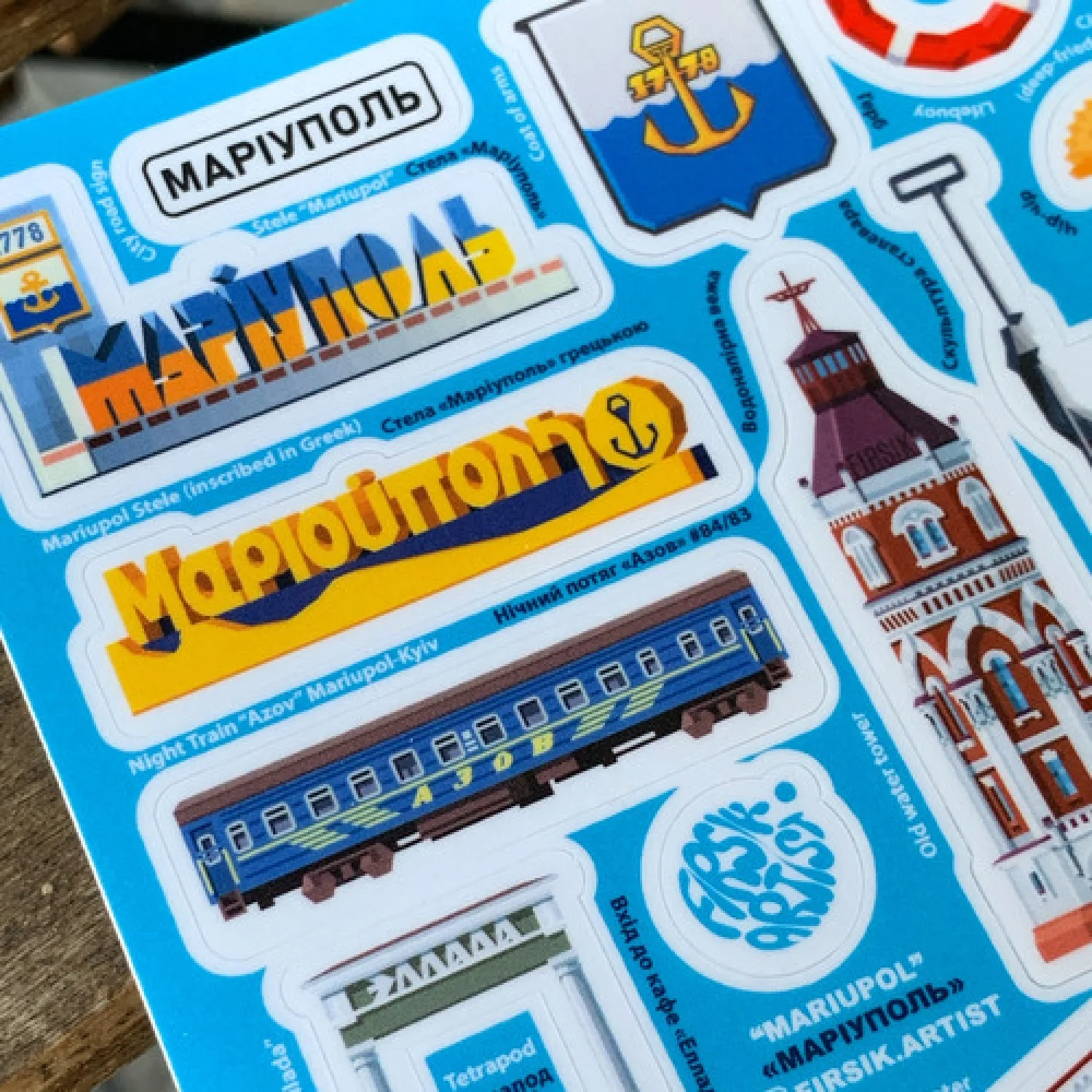 Стікерпак "Маріуполь"