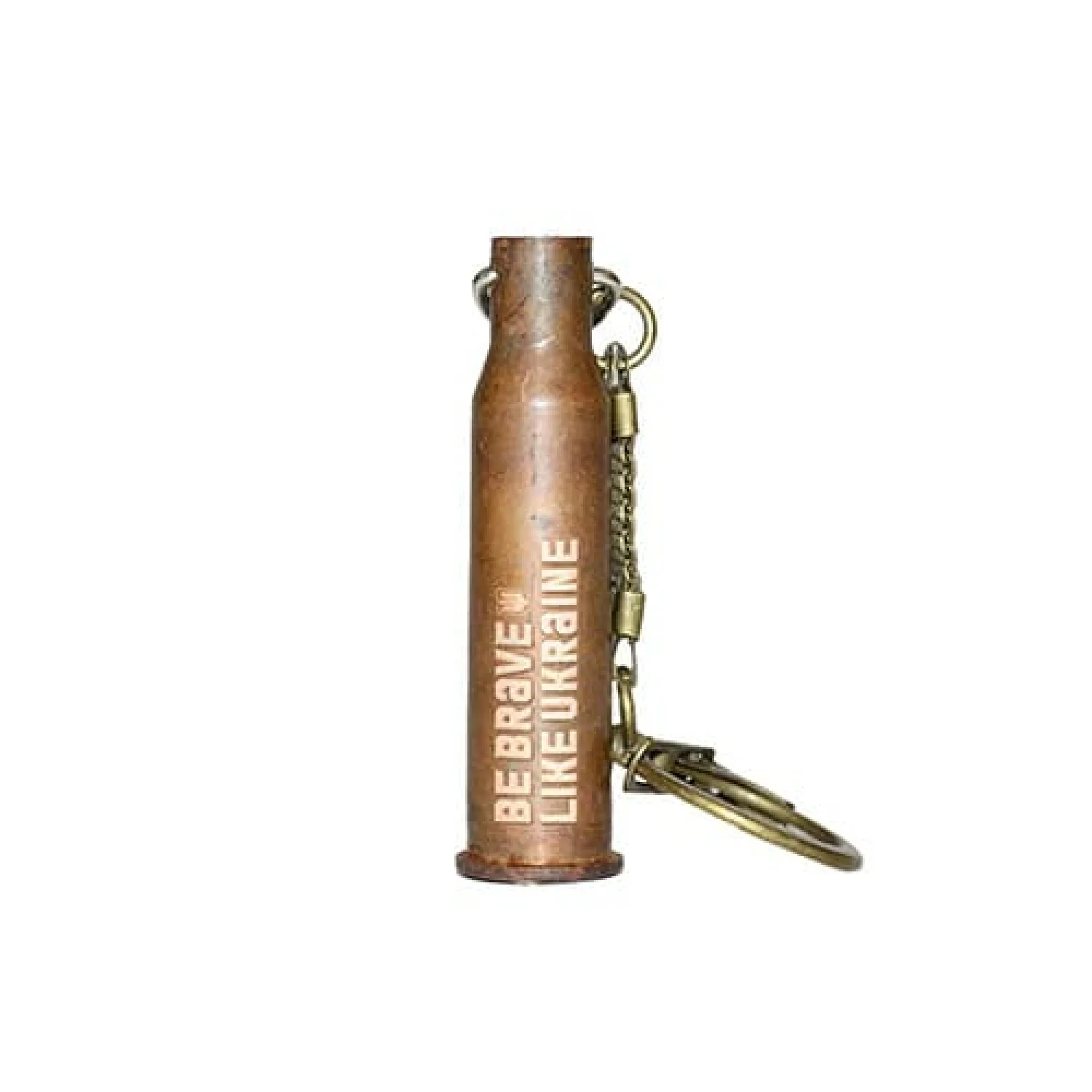 Брелок з відпрацьованої гільзи Be Brave