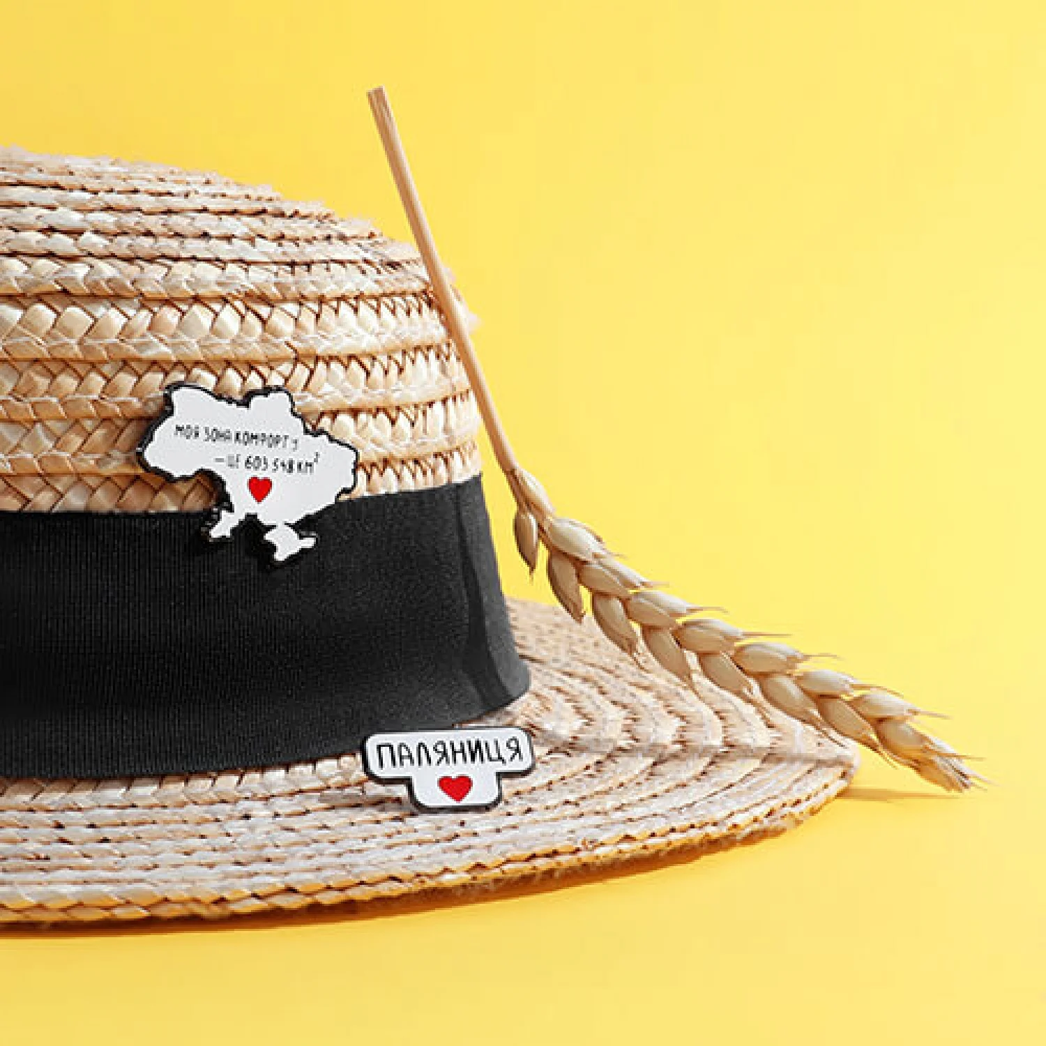 Значок Зона комфорта