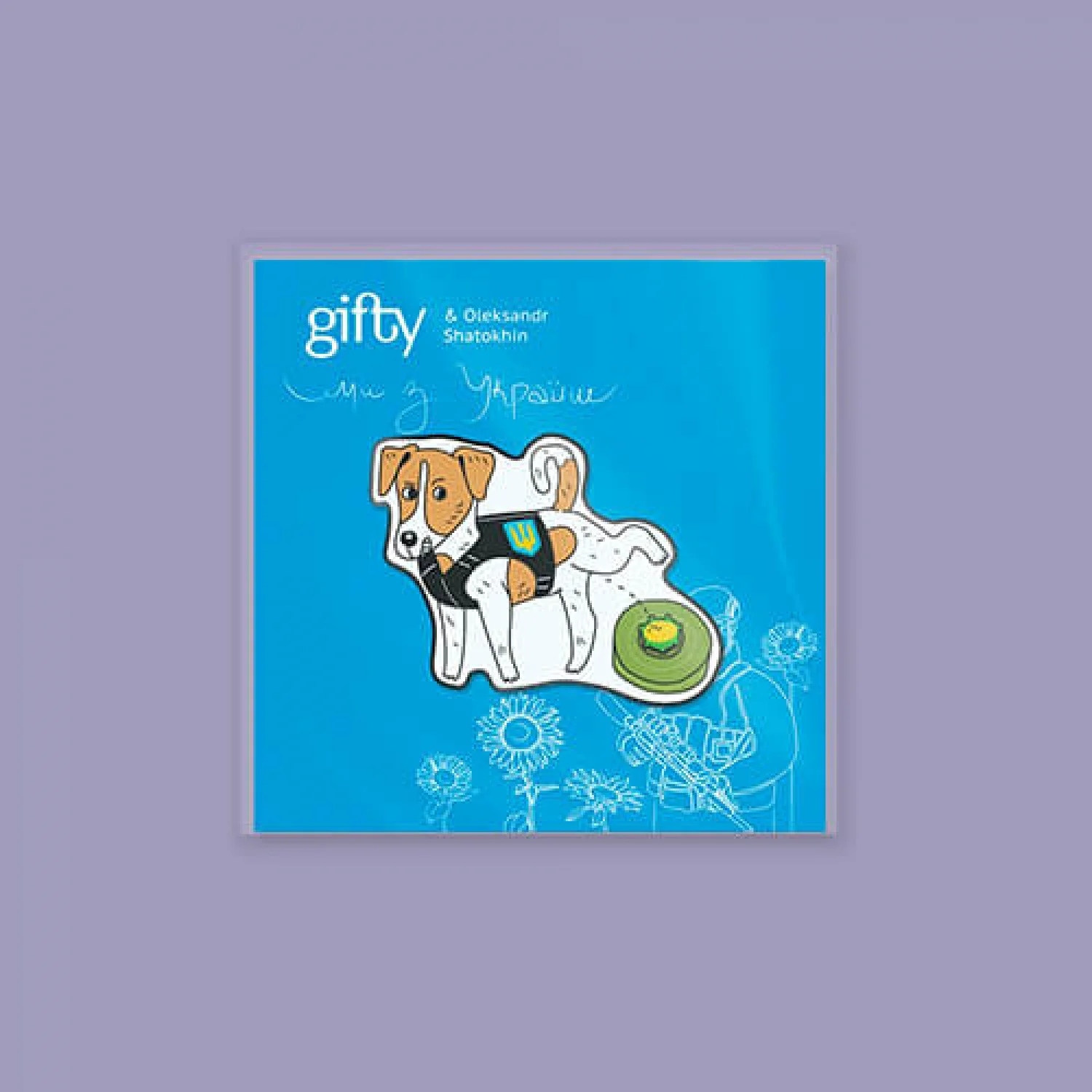 Значок Патрон и мина