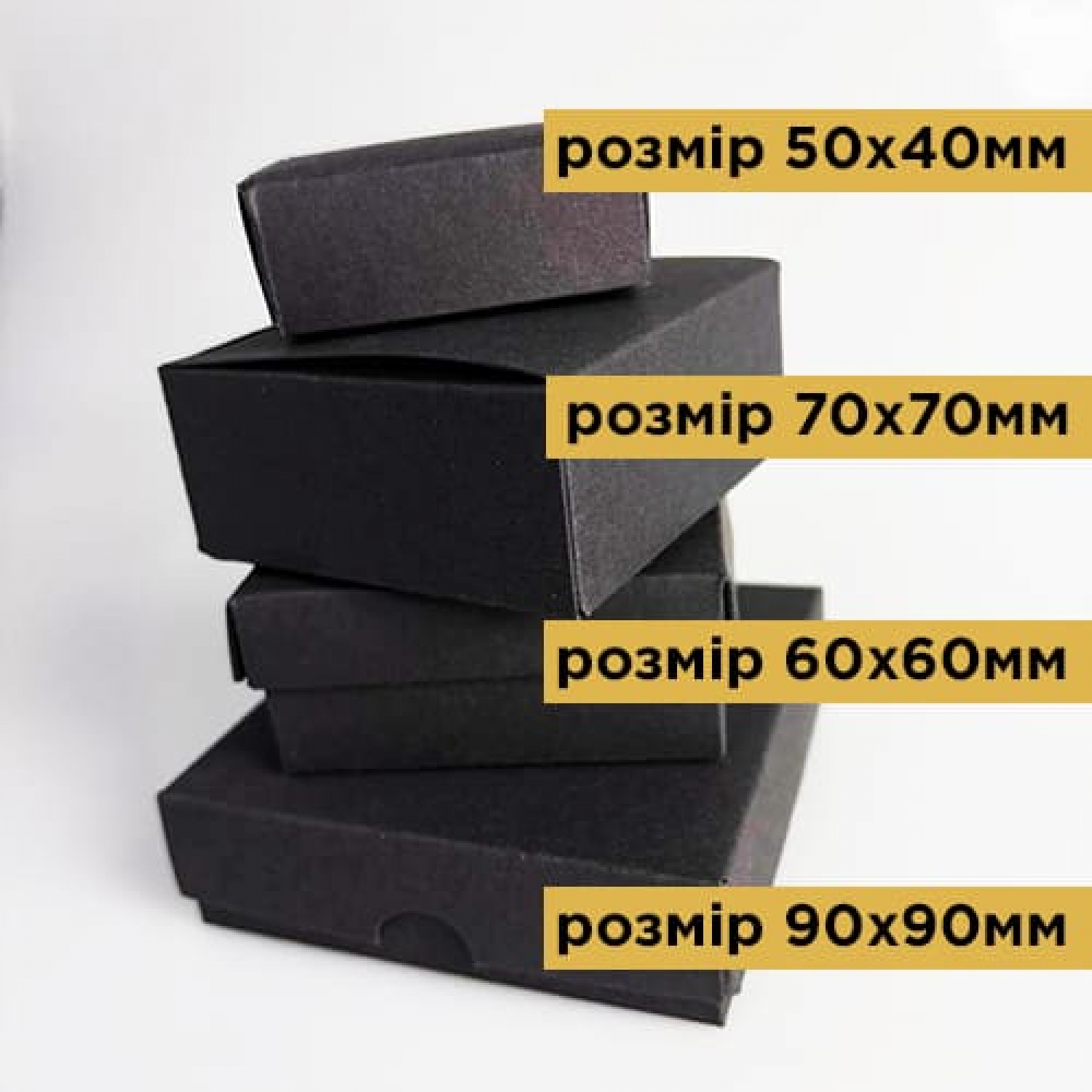 Коробка подарункова 70 х 70 х 30 мм