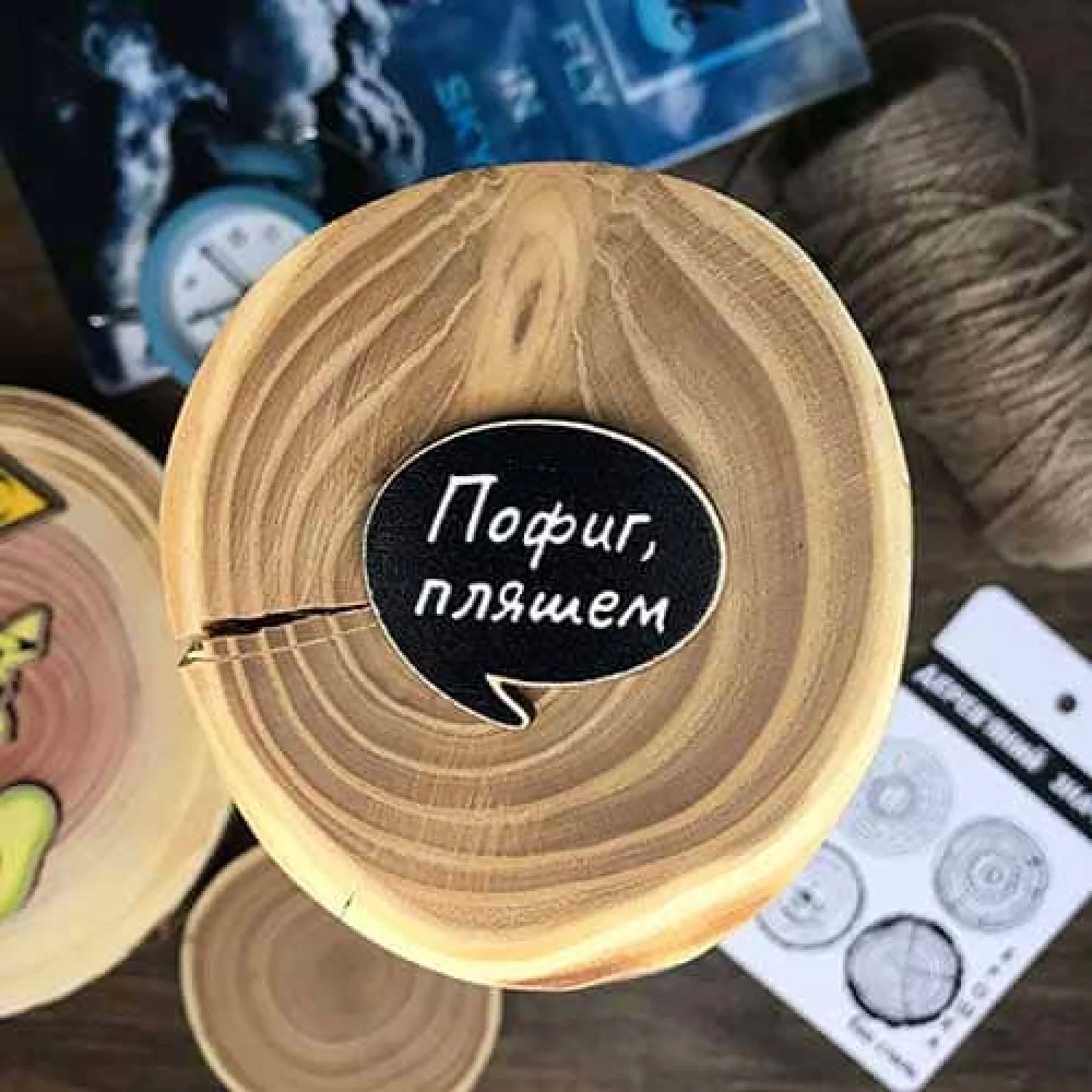 Значок Пофіг, танцювати