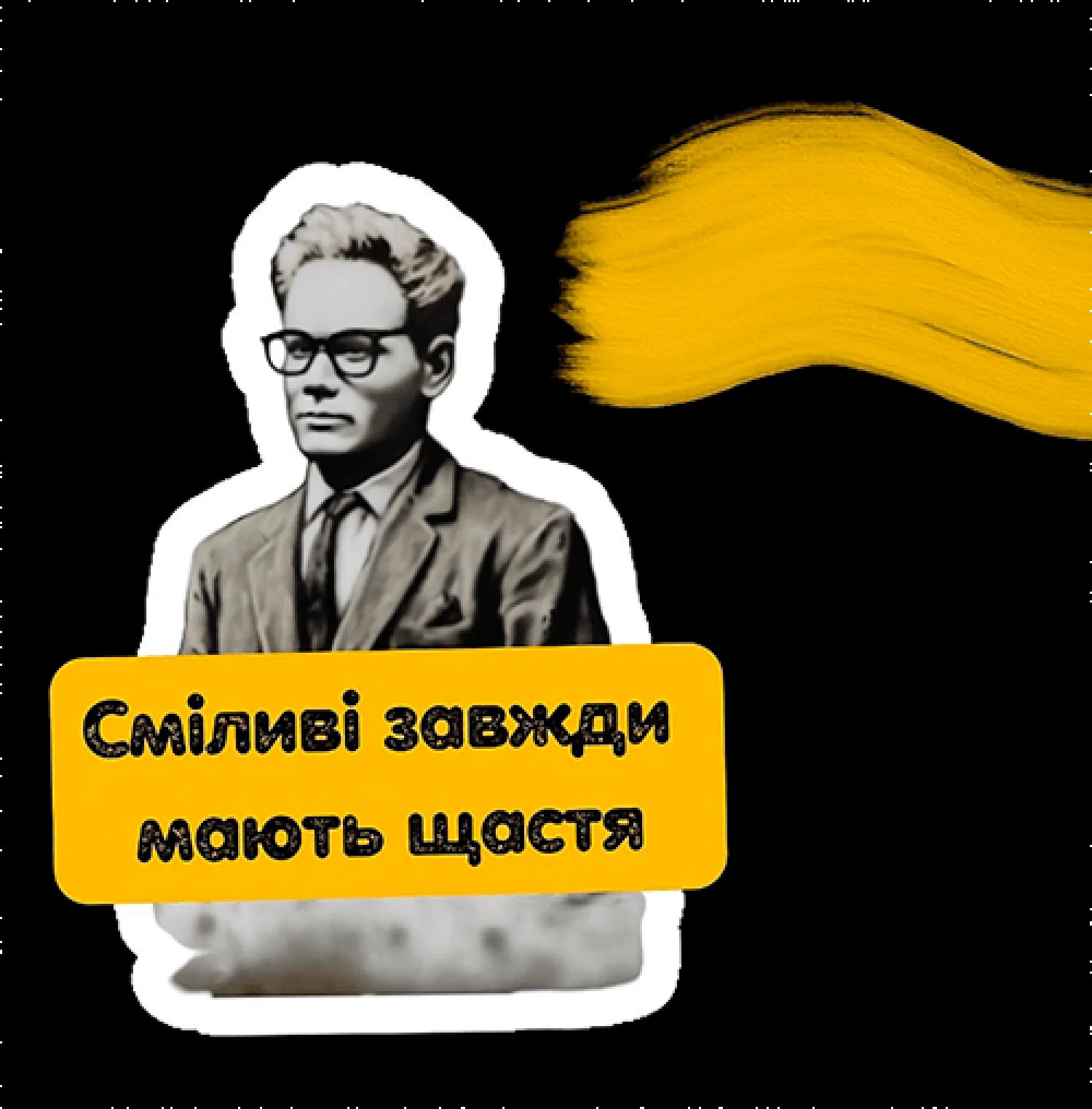 Значок Украиночка блондинка