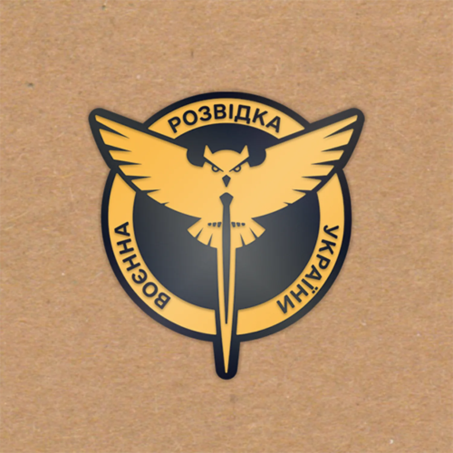 Значок Емблема Воєнної Розвідки України NEW LOGO