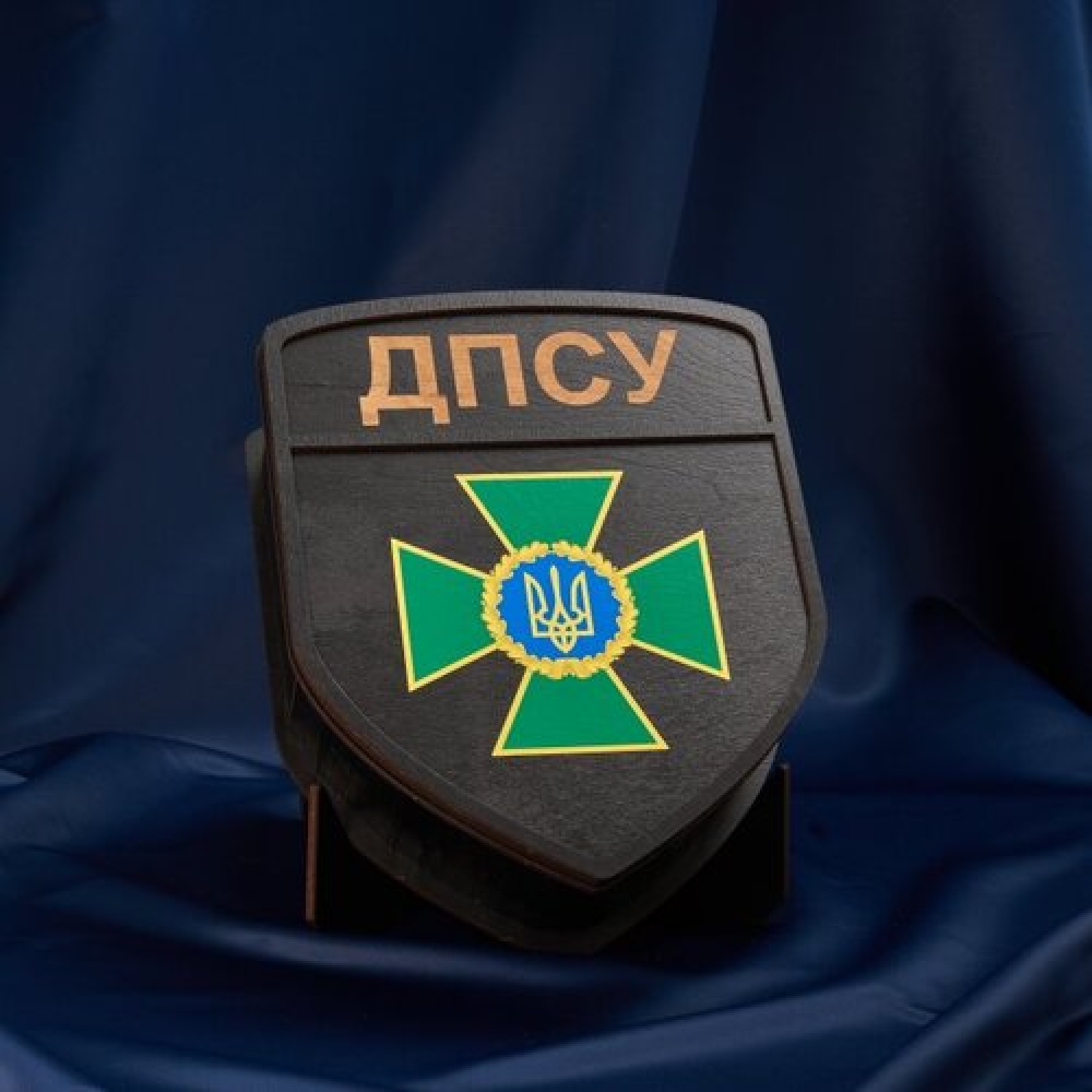 Набір Шеврон великий (ДПСУ)