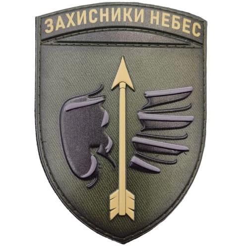 Шеврон ЗСУ 160 одеська ЗРБ Захисники небес олива