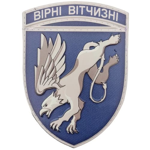 Шеврон ЗСУ 204 Севастопольська бригада тактичної авіації - купити в Україні