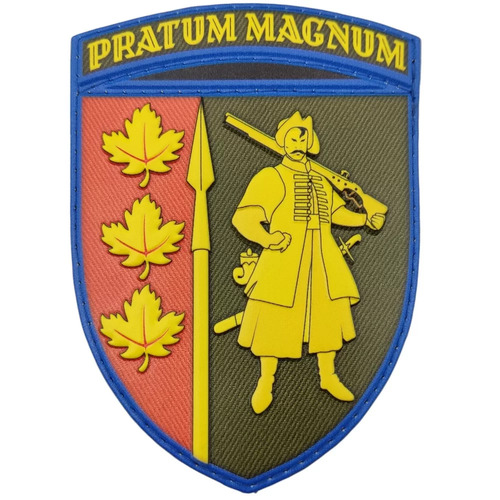 Шеврон ЗСУ 65 ОМБр Pratum Magnum - купити в Україні