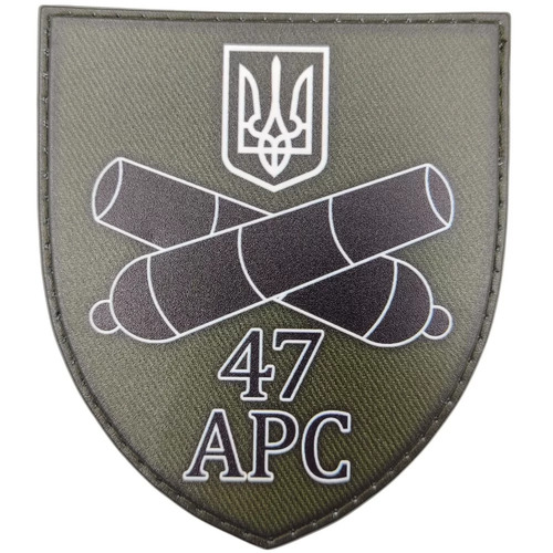 Шеврон ЗСУ 47 АРС олива - купити в Україні
