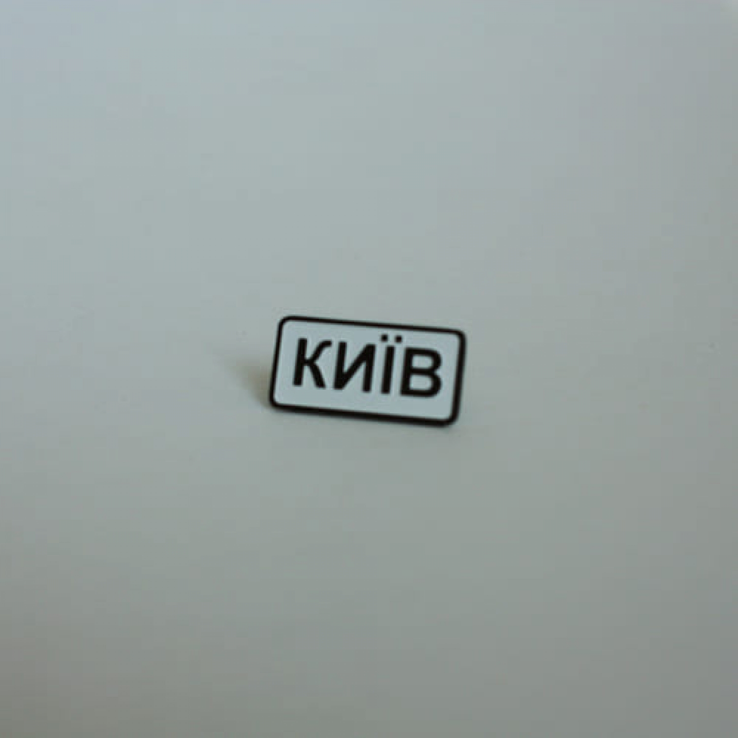 Значок Київ