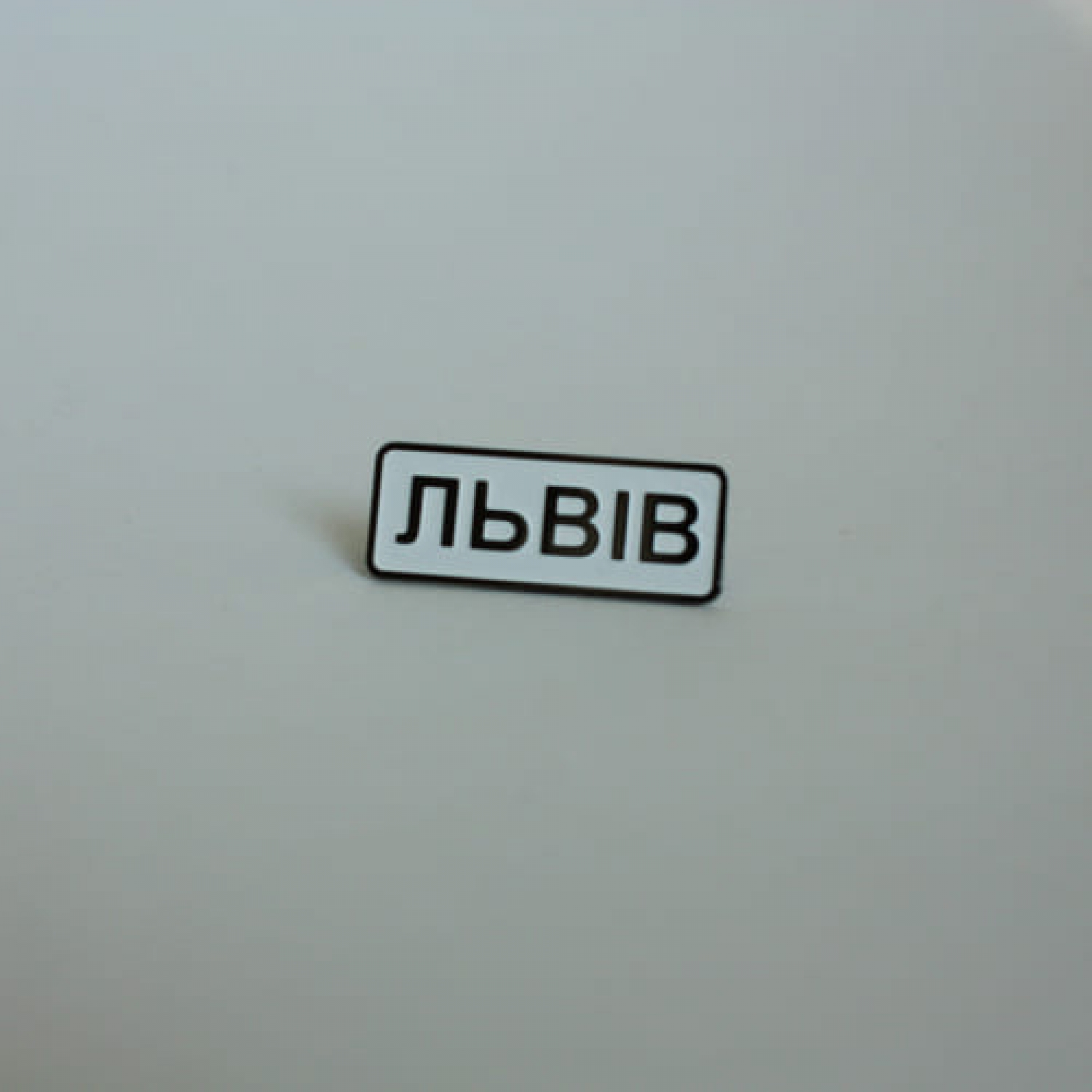 Значок Львів