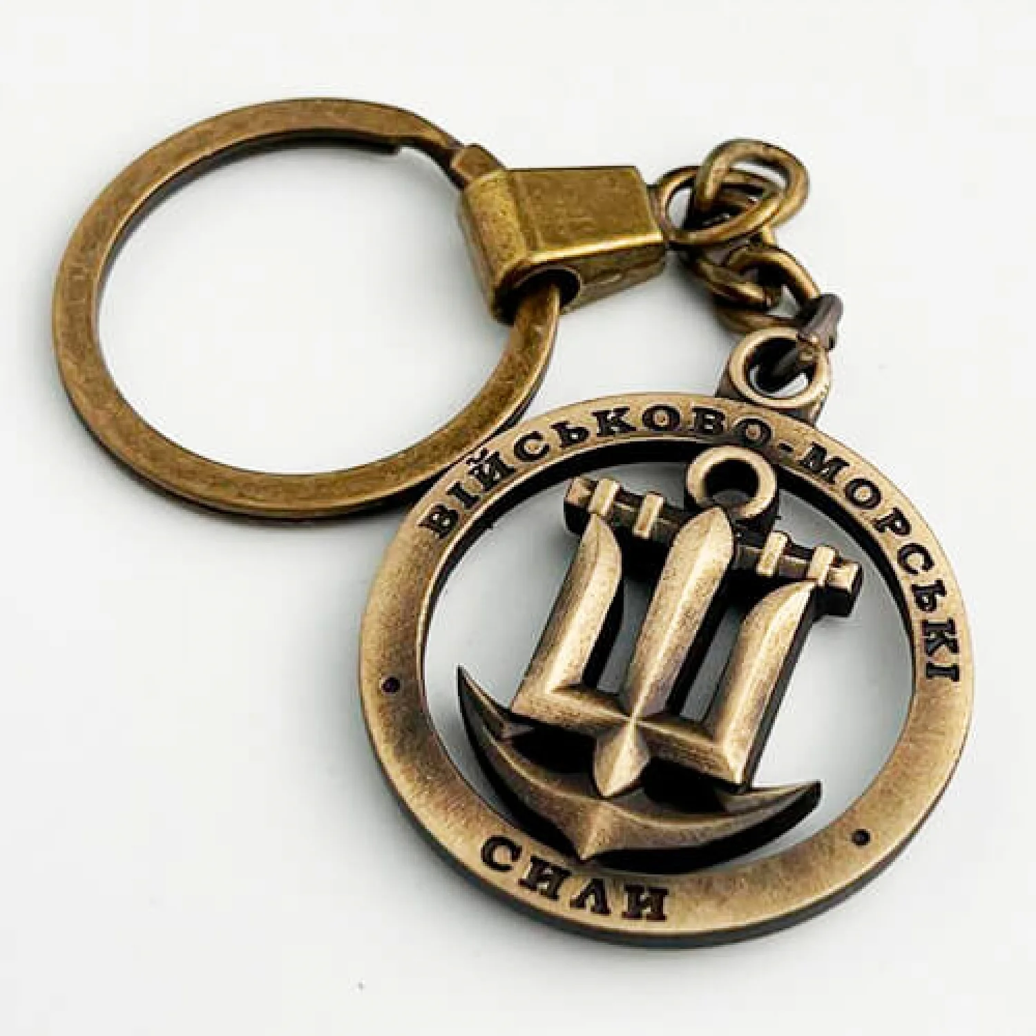 Брелок Військово-морські сили