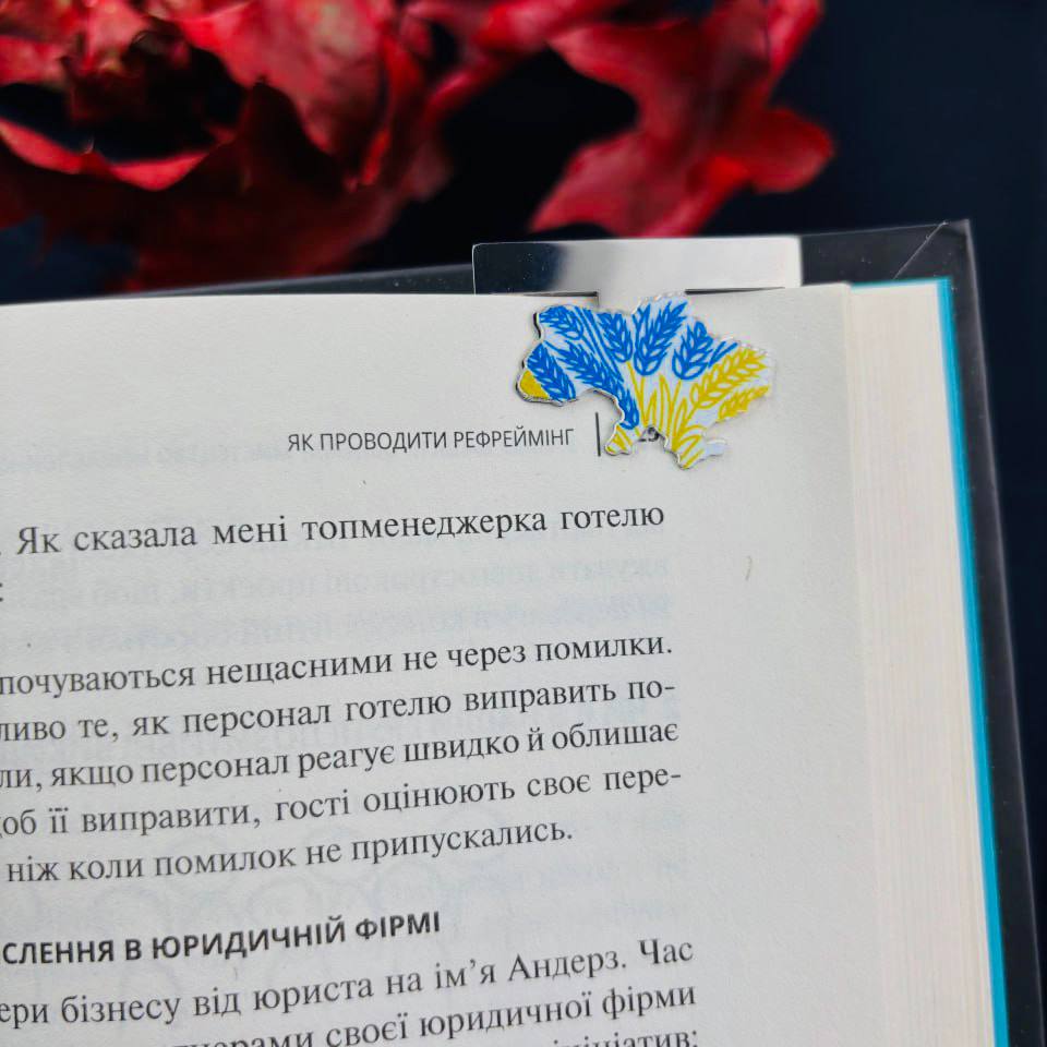Закладка для планера Мапа колоски - купити в Україні