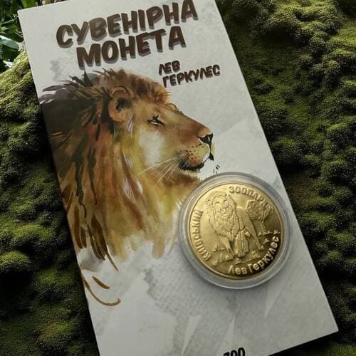 Монета Лев Геркулес КиївЗОО - купити в Україні