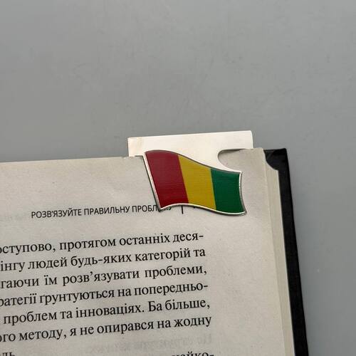 Закладка для планера Прапор Гвінеї - купити в Україні