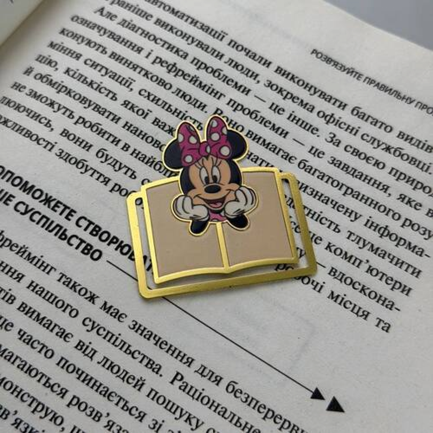 Закладка для планера BookLadka#30