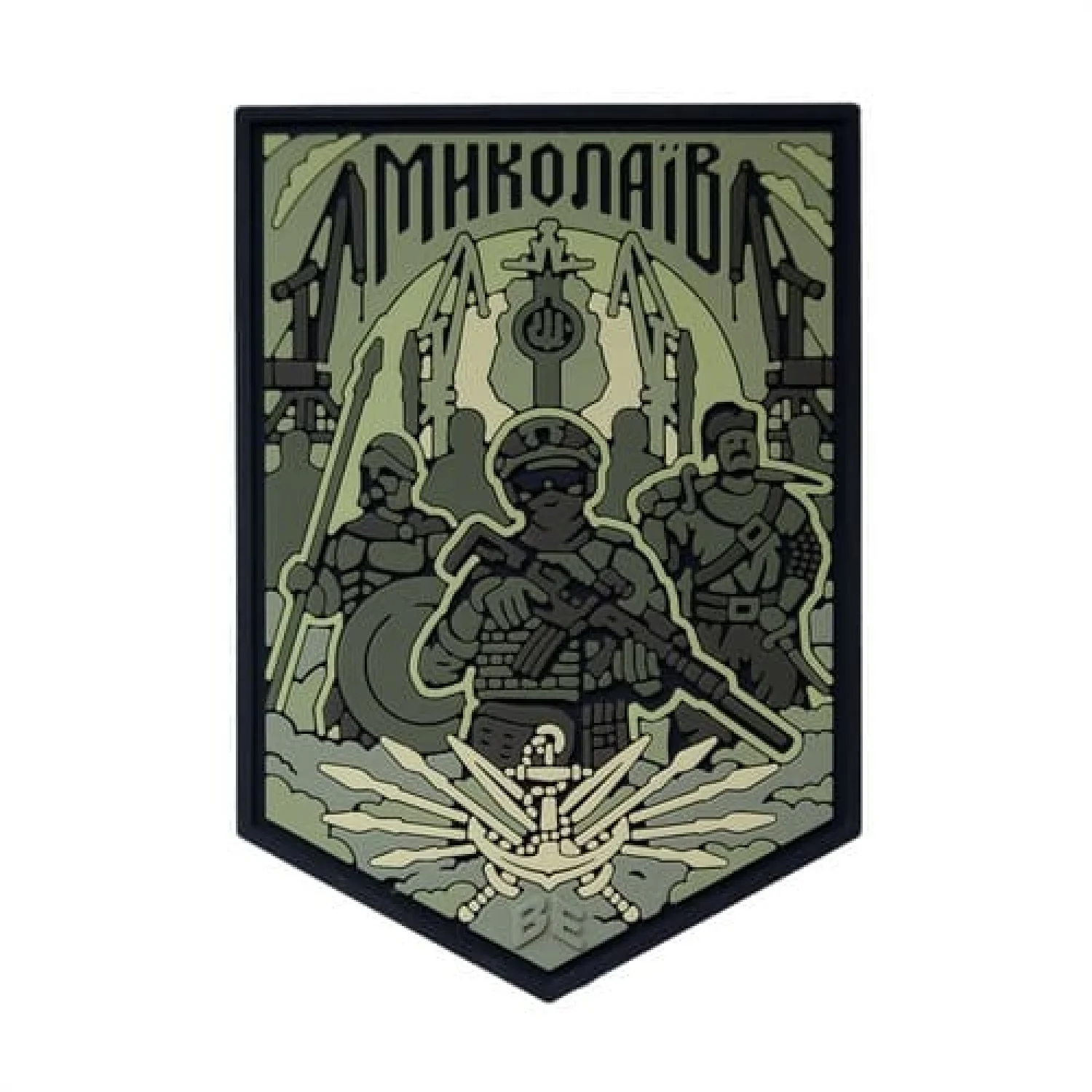 ПВХ Патч (шеврон) "Миколаїв" олива
