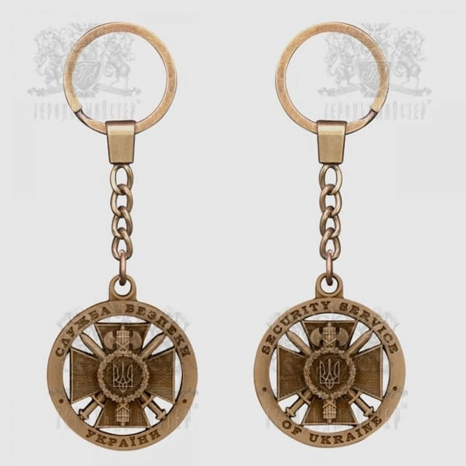 Брелока "Служба безопасности Украины"