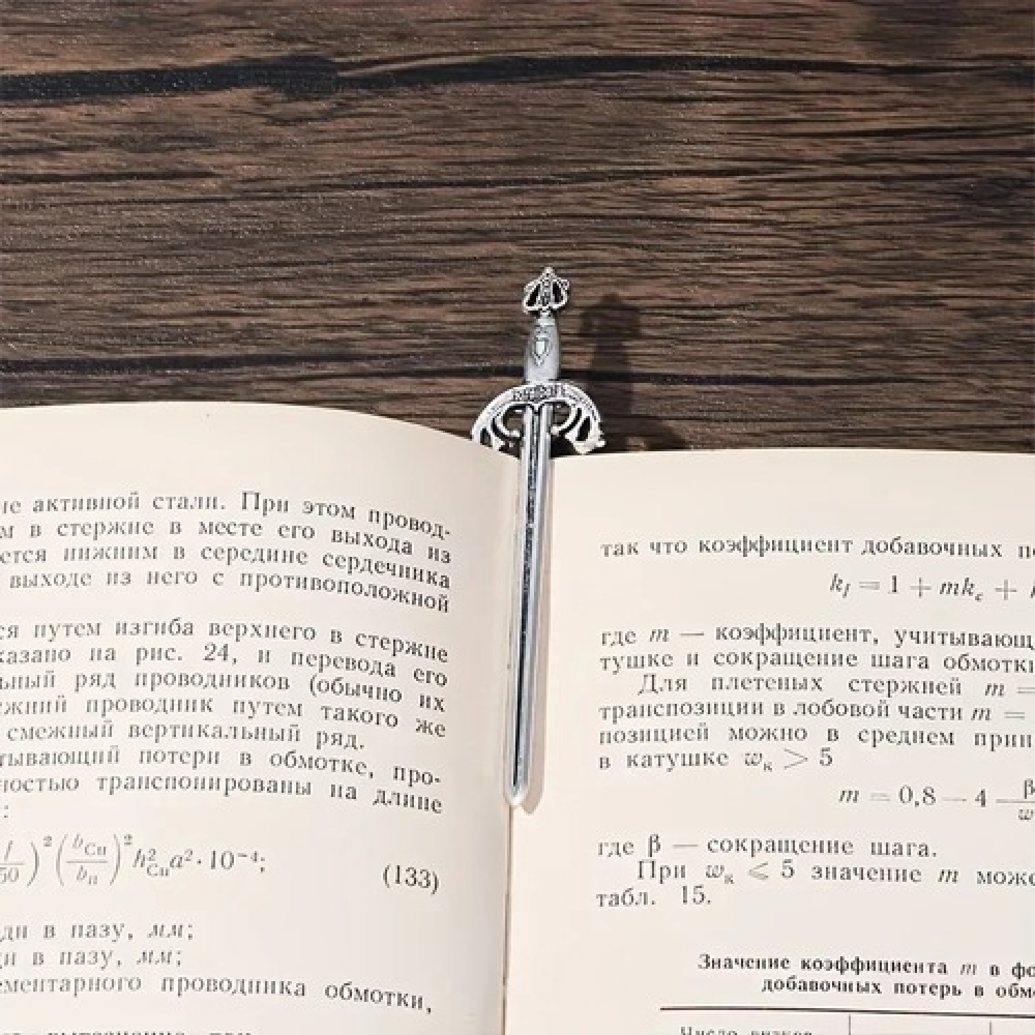 Закладка для планера BookLadka#24