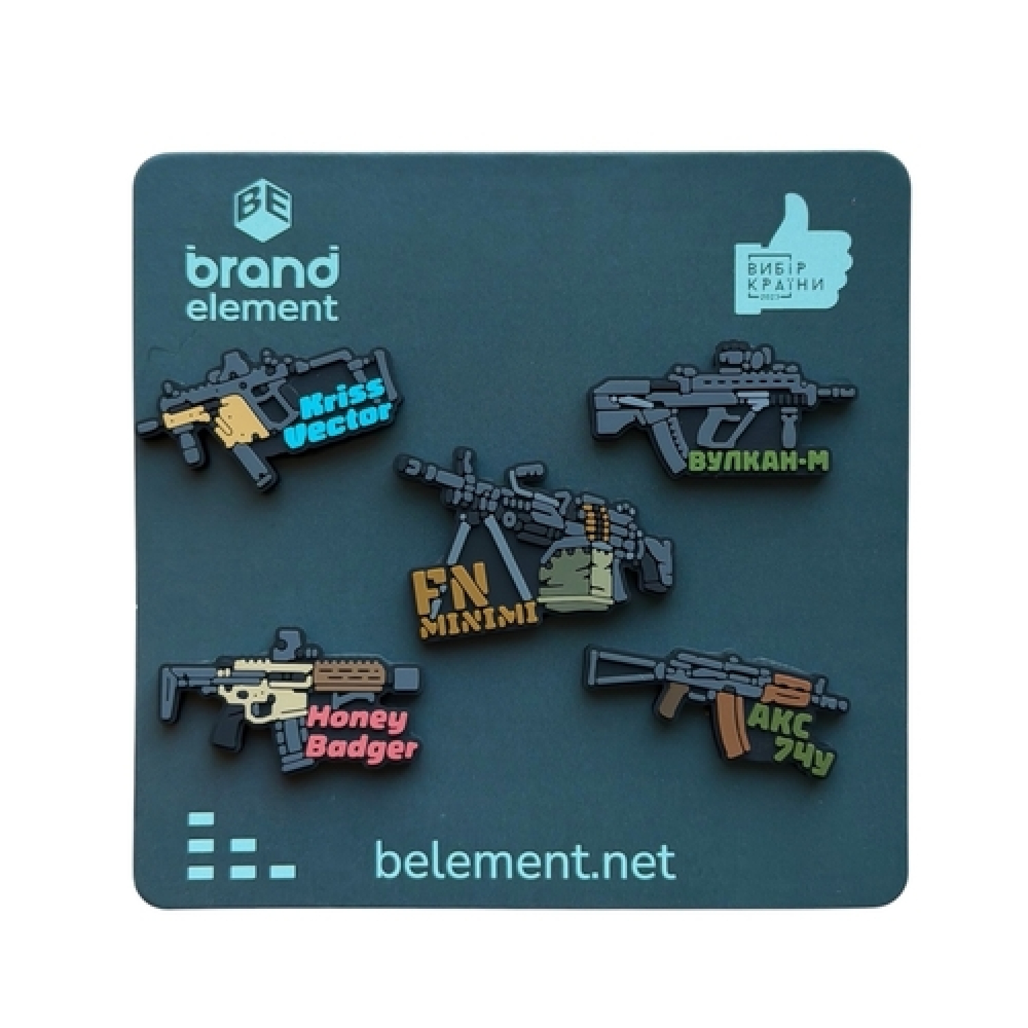 Набір Міні-патчів "MINI WEAPON SET"