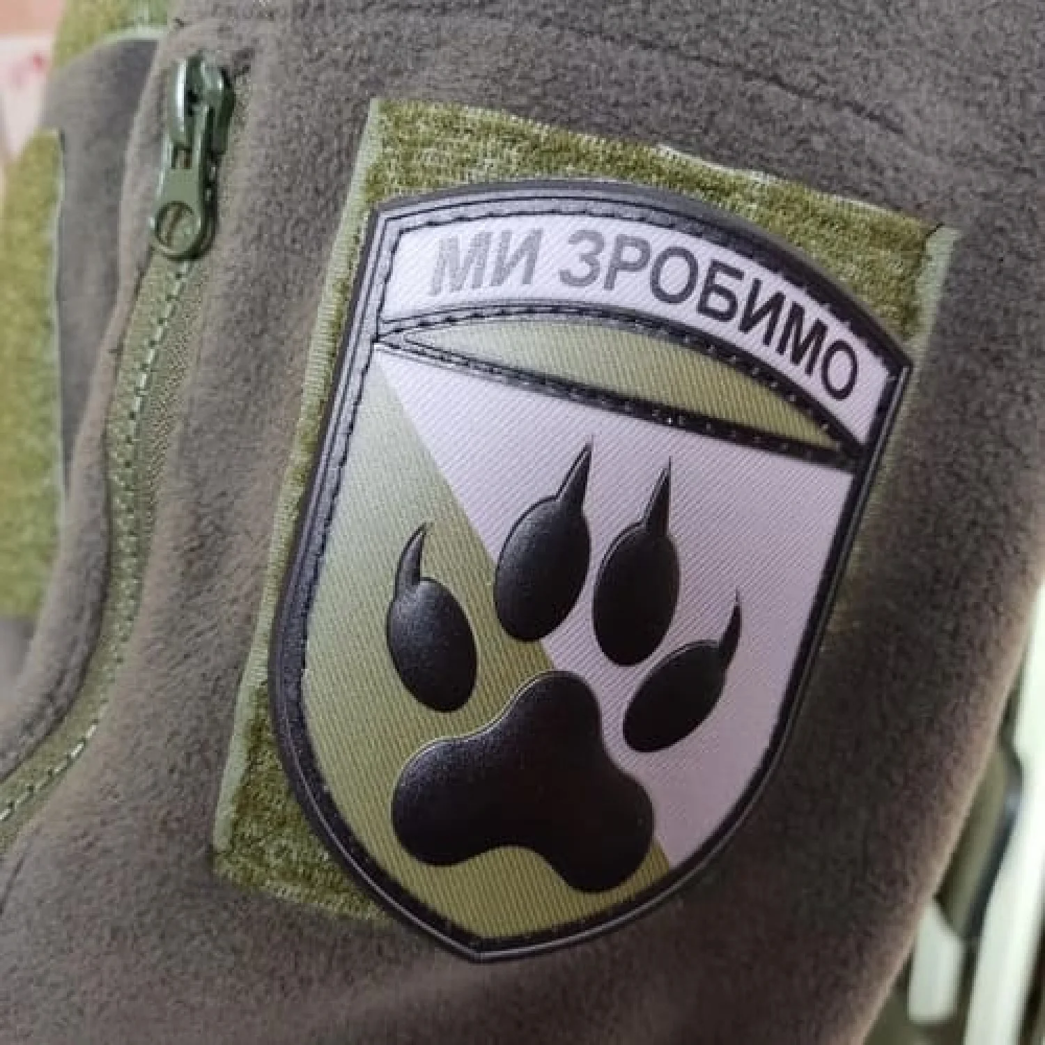 Нашивка ЗСУ 118 ОМБр Ми зробимо