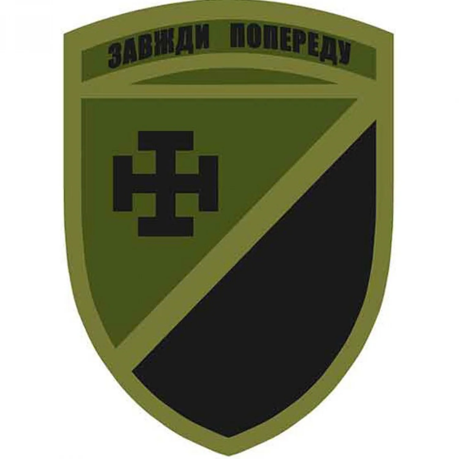 Нашивка ВСУ 131 отдельный разведывательный батальон полевой