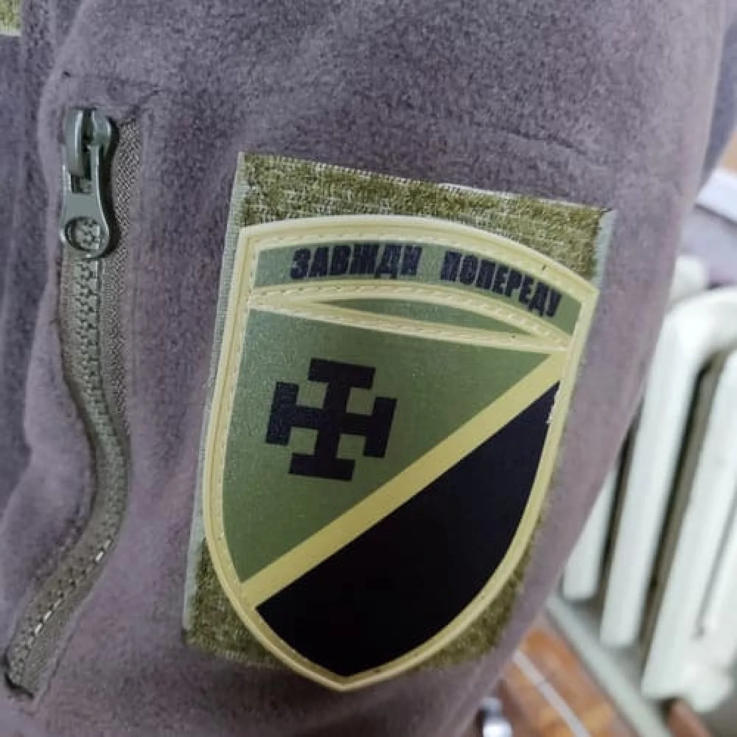 Нашивка ВСУ 131 отдельный разведывательный батальон полевой