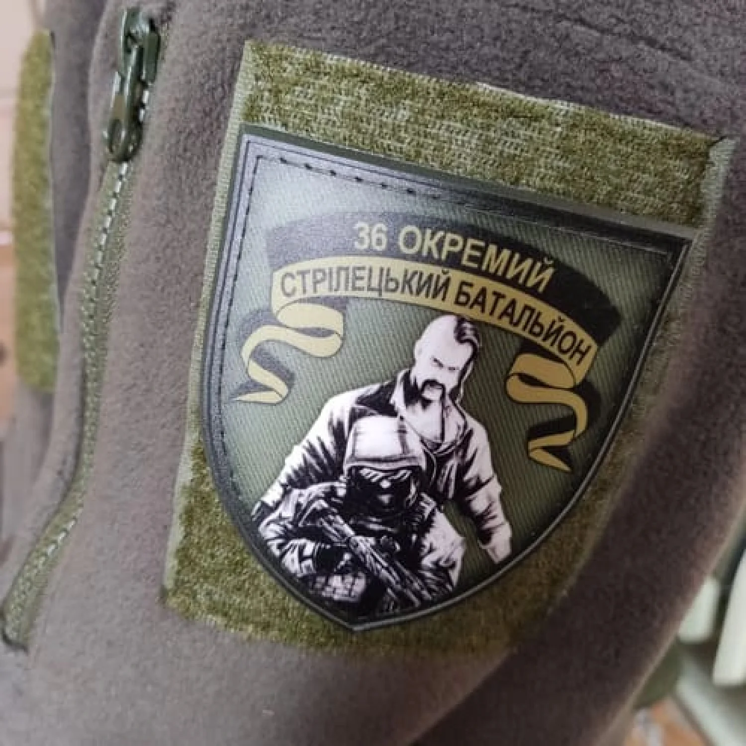 Нашивка ЗСУ 36 окремий стрілецький батальйон олива