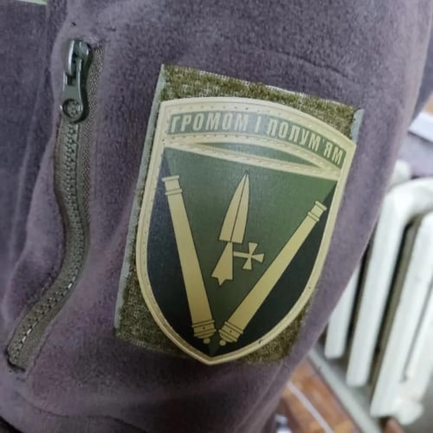 Нашивка ВСУ 40 отдельная артиллерийская бригада полевая