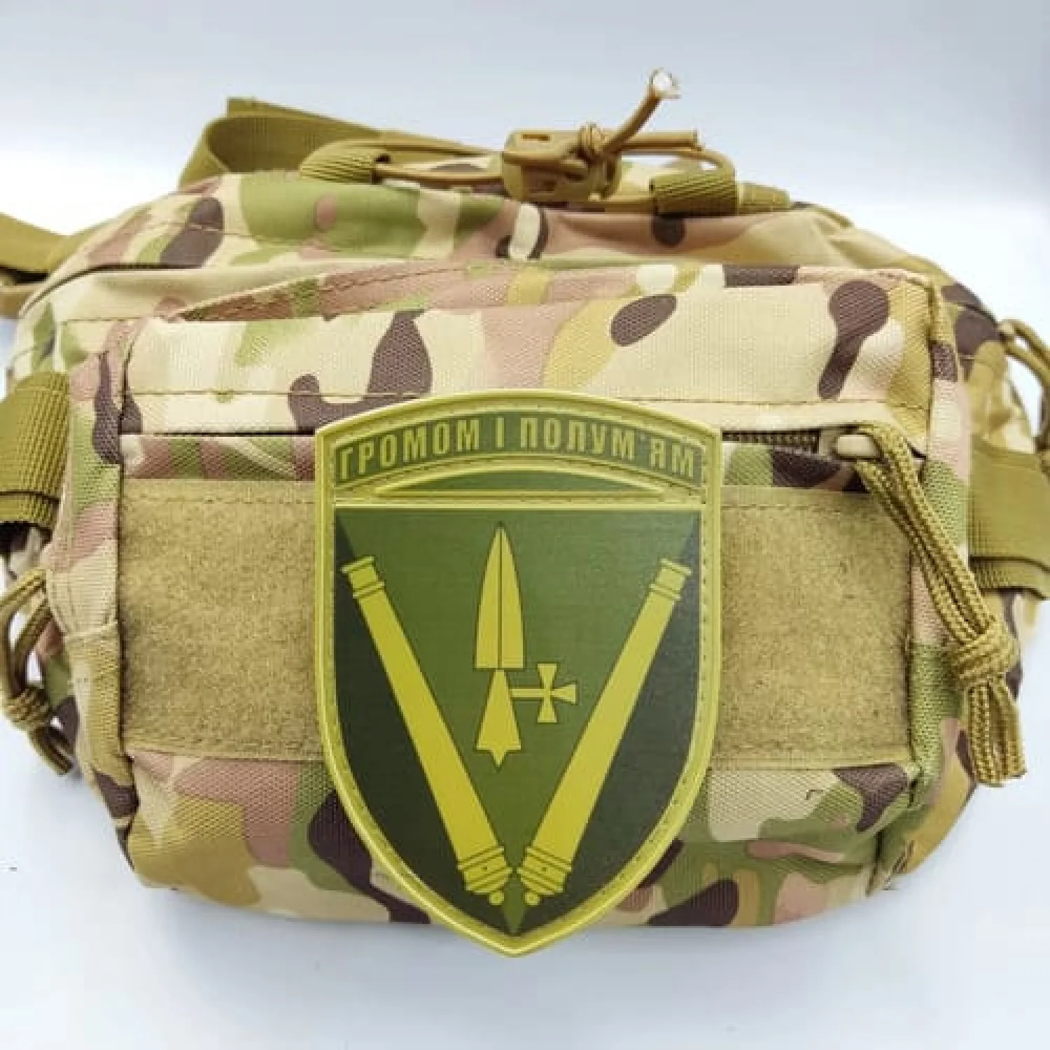 Нашивка ВСУ 40 отдельная артиллерийская бригада полевая