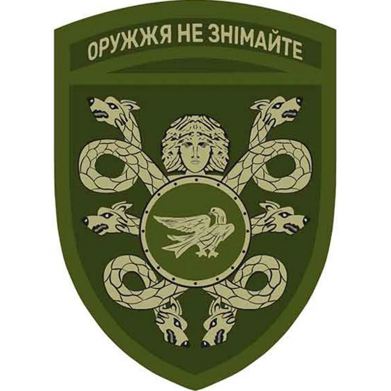 Нашивка ВСУ 53 отдельная механизированная полная бригада