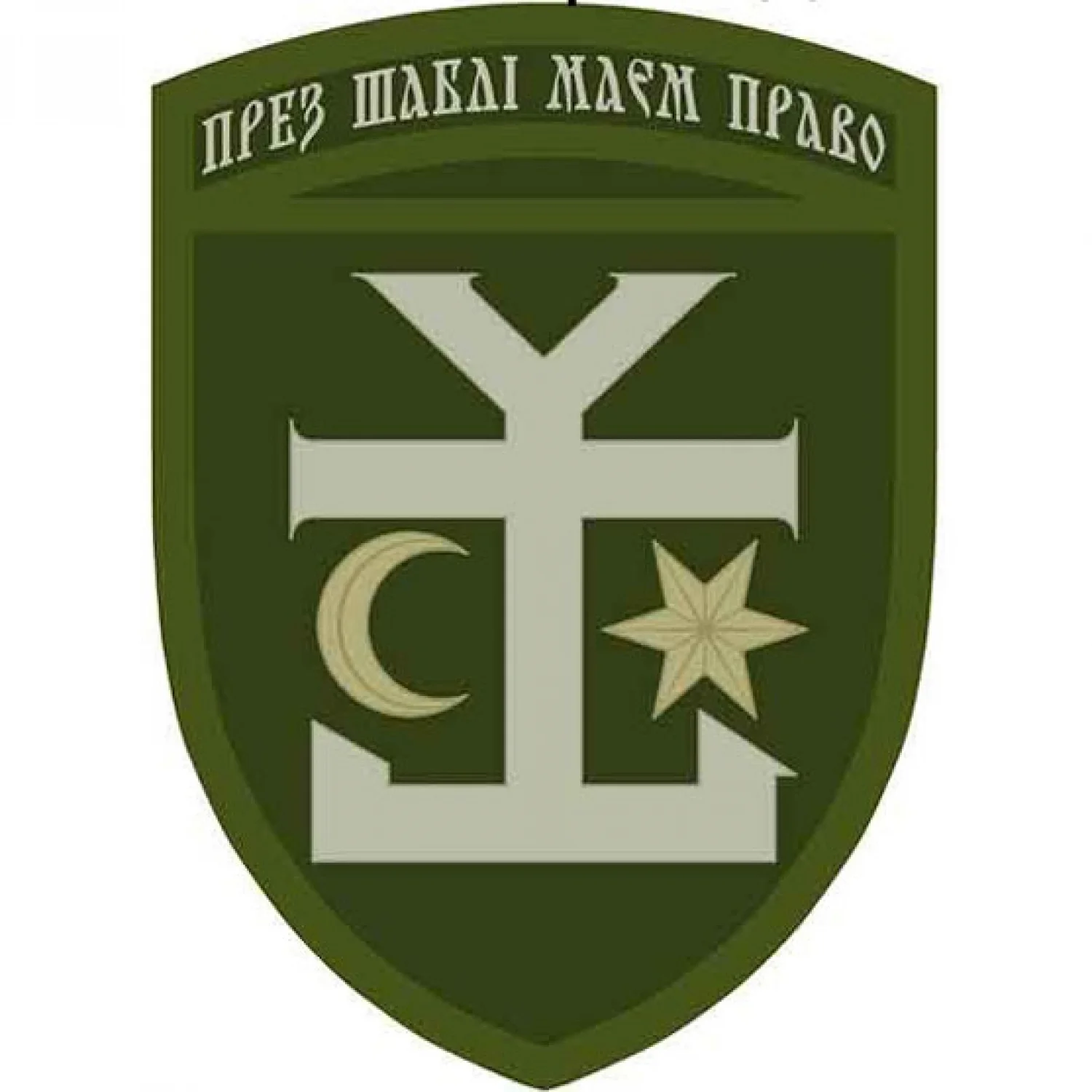 Нашивка ЗСУ 54 окрема механізована бригада польовий