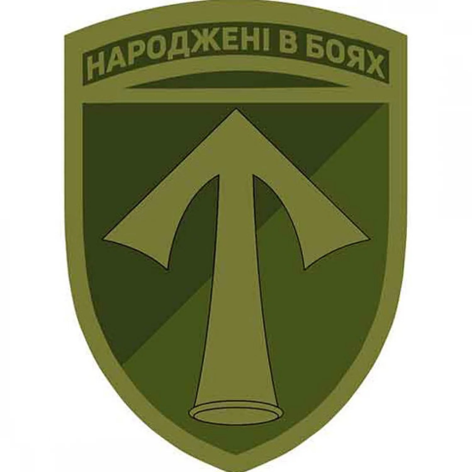 Нашивка ЗСУ 57 окрема мотопіхотна бригада польовий