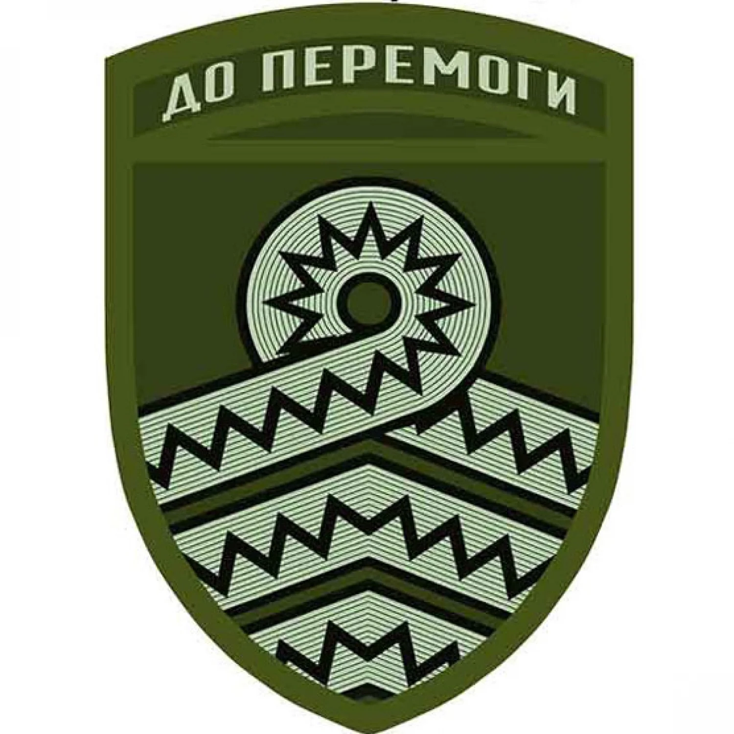 Нашивка ЗСУ 59 окрема мотопіхотна бригада польовий