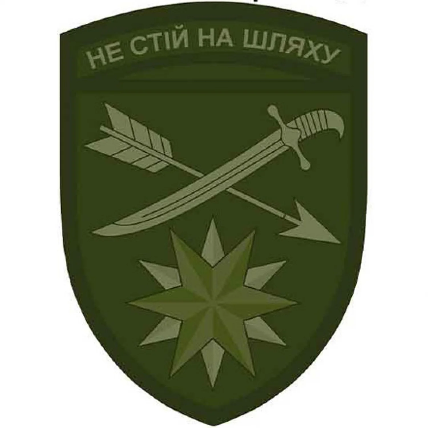 Нашивка ЗСУ 66 окрема механізована бригада польовий