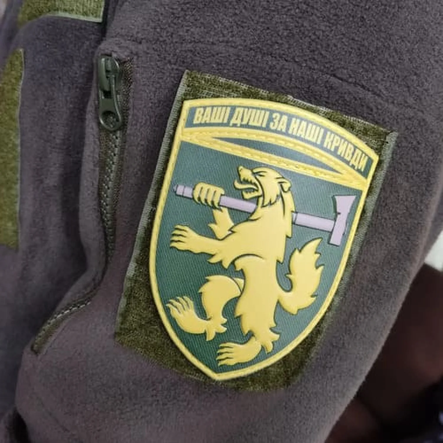 Нашивка ЗСУ 68 окрема єгерська бригада Ваші душі за наші кривди олива