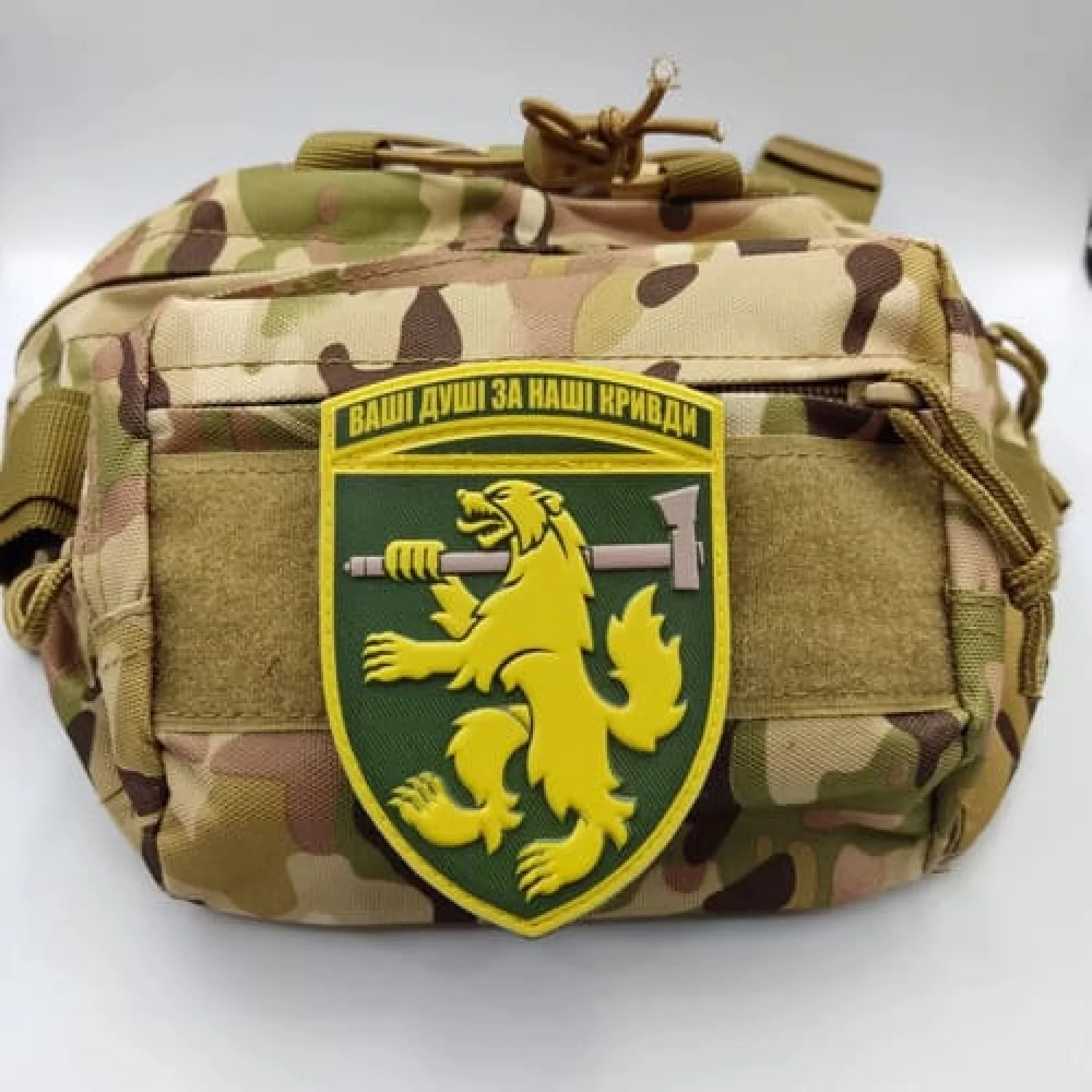 Нашивка ЗСУ 68 окрема єгерська бригада Ваші душі за наші кривди олива