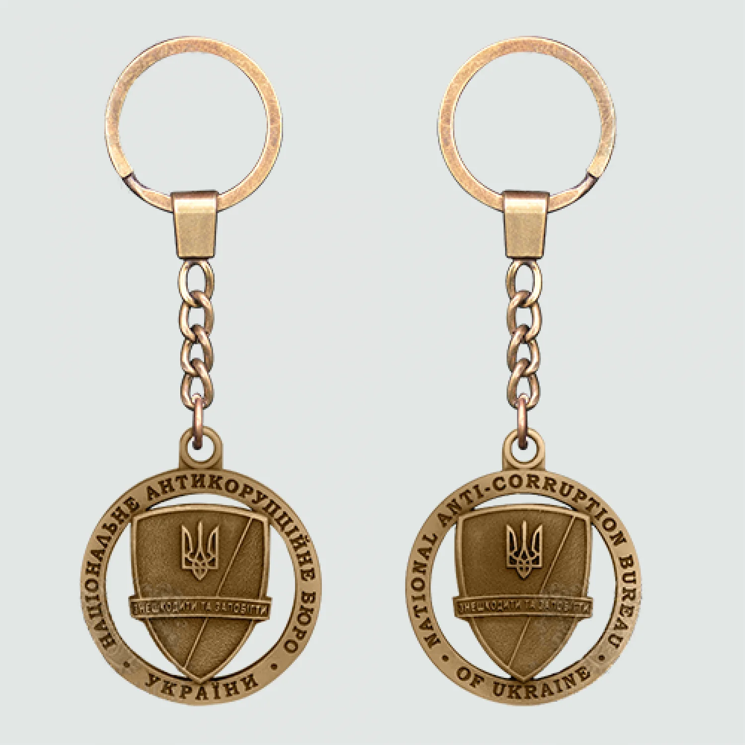 Брелок Национальное антикоррупционное бюро Украины
