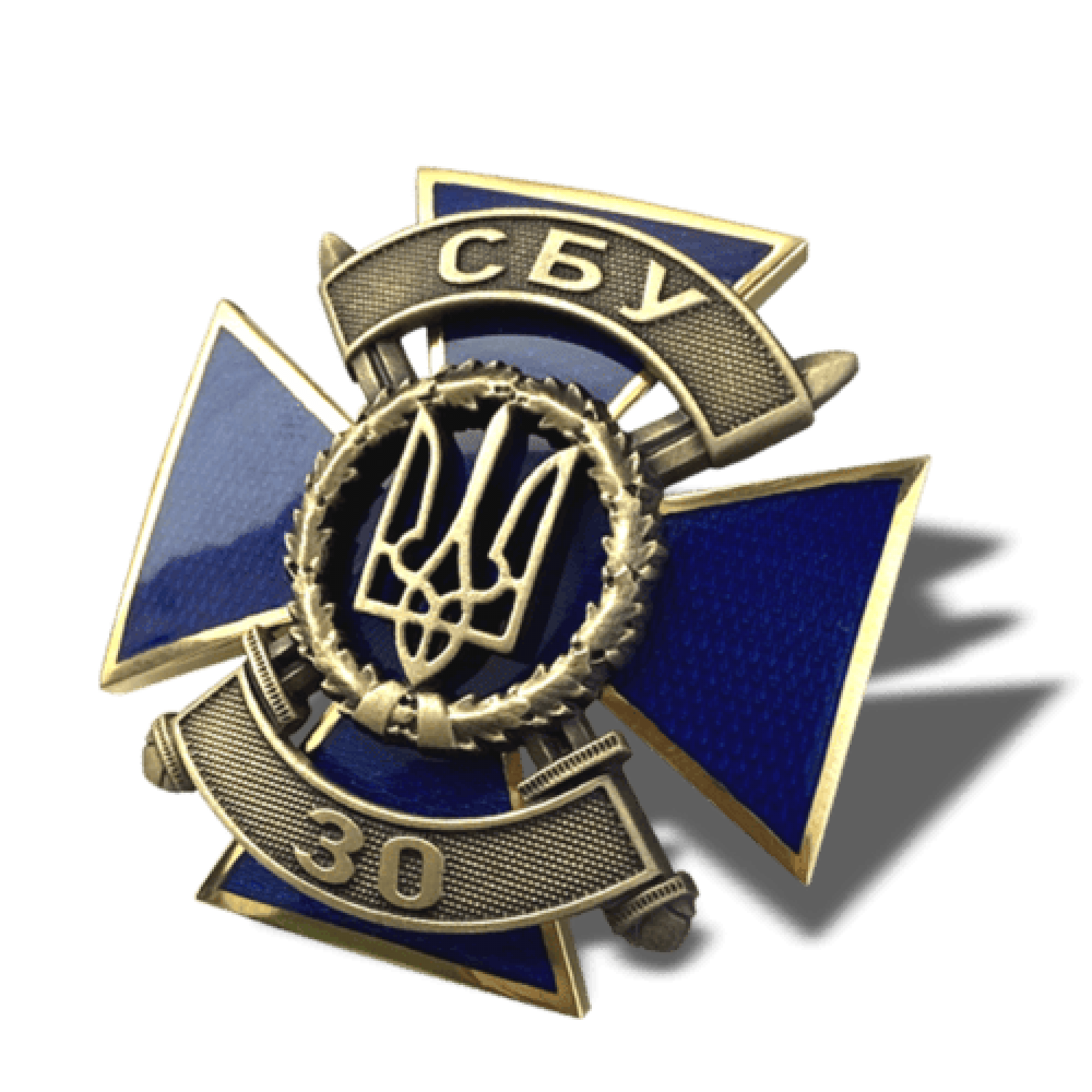 Пам’ятний нагрудний знак «30 років Служби Безпеки України»
