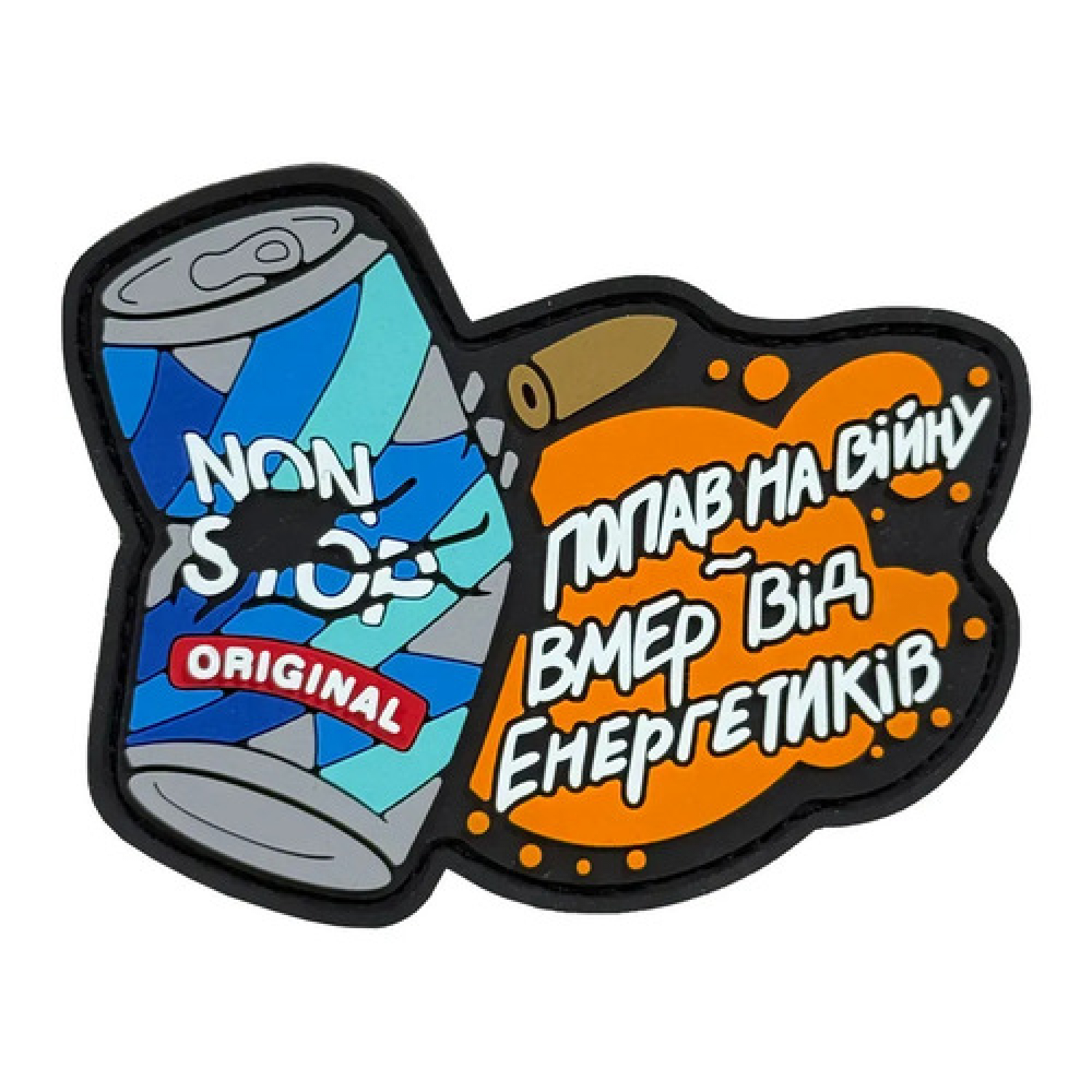ПВХ патч "ЕНЕРГЕТИК" original