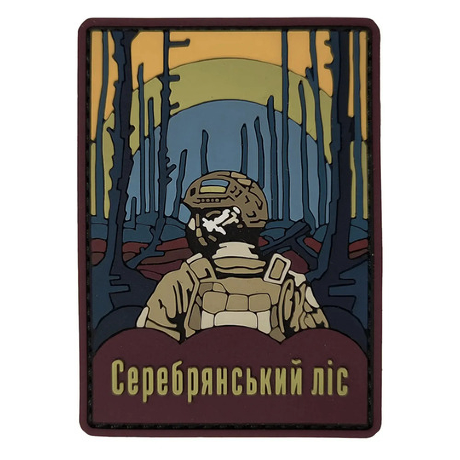 ПВХ патч "Серебрянский лес"