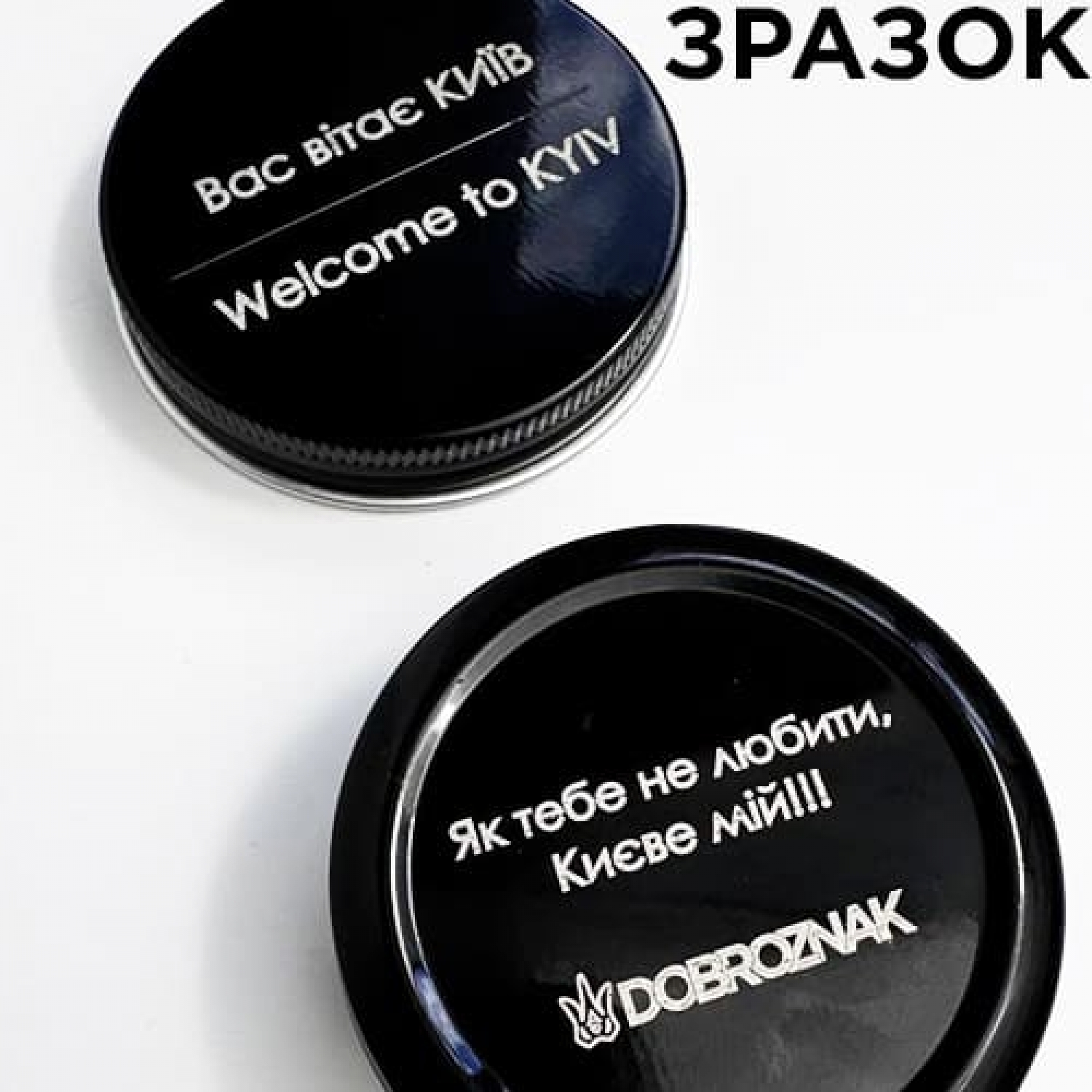 Значок Каштан Жовто-блакитний