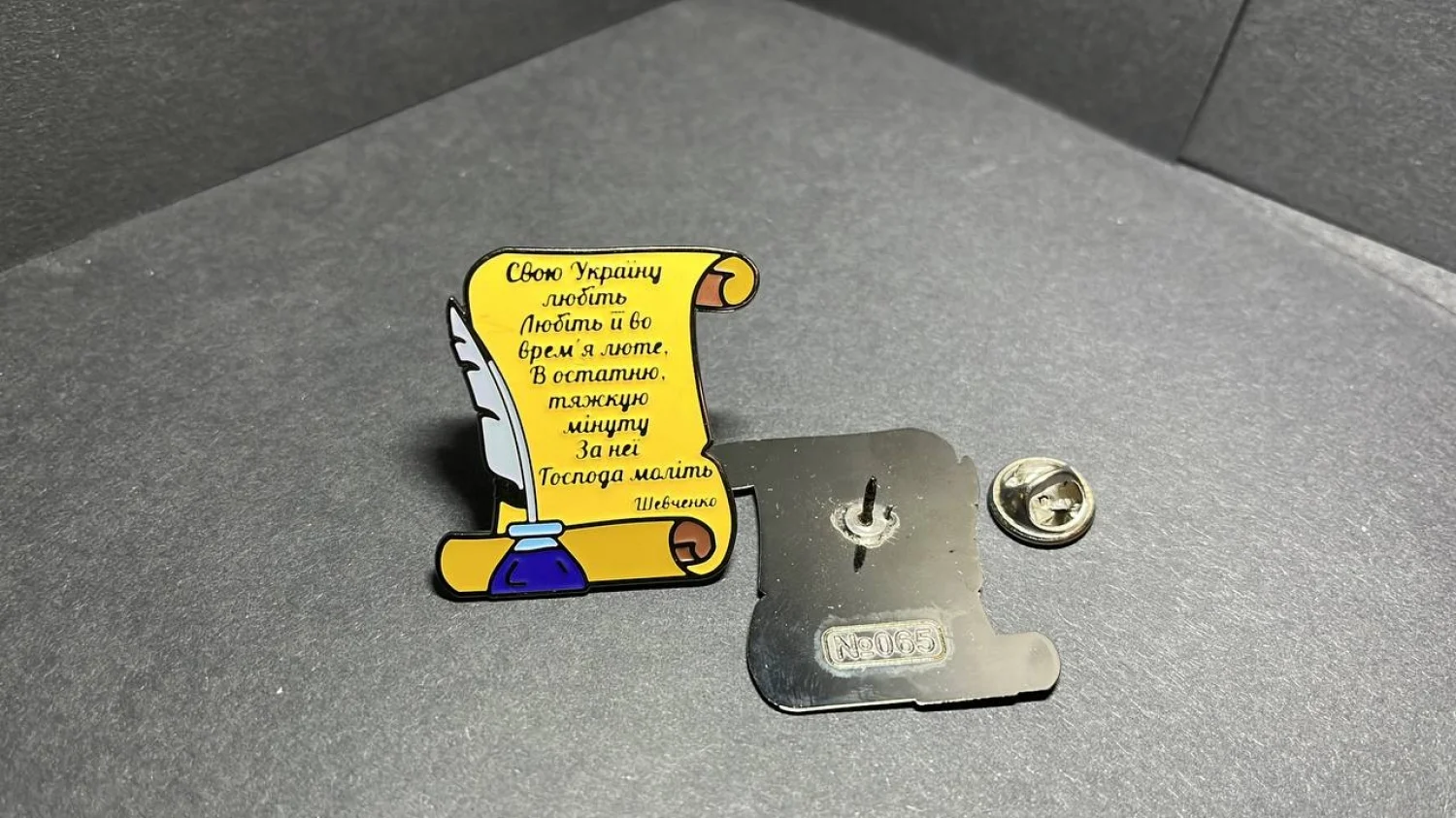 Значок Слава Украине(Тарас Шевченко)