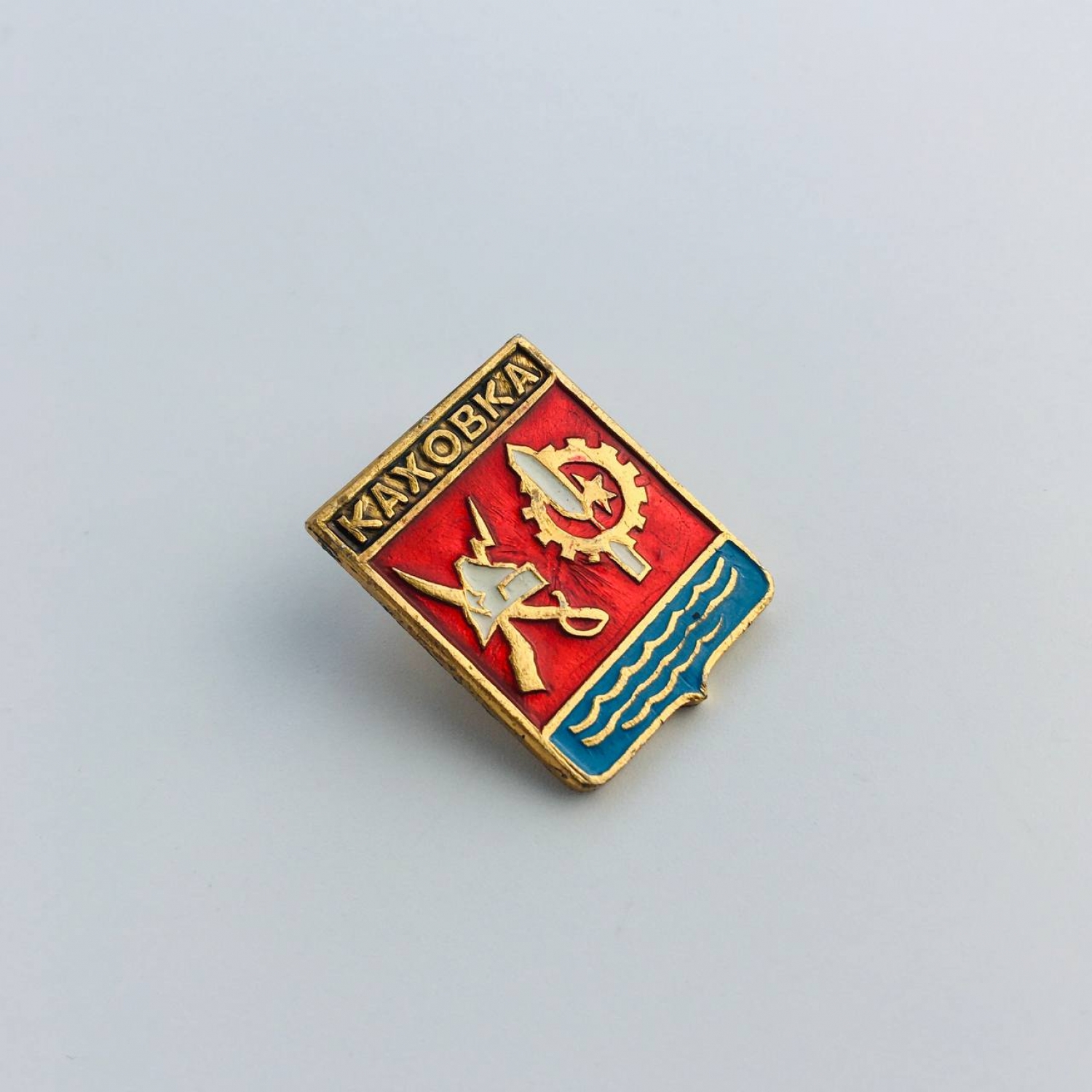 Значок Каховка