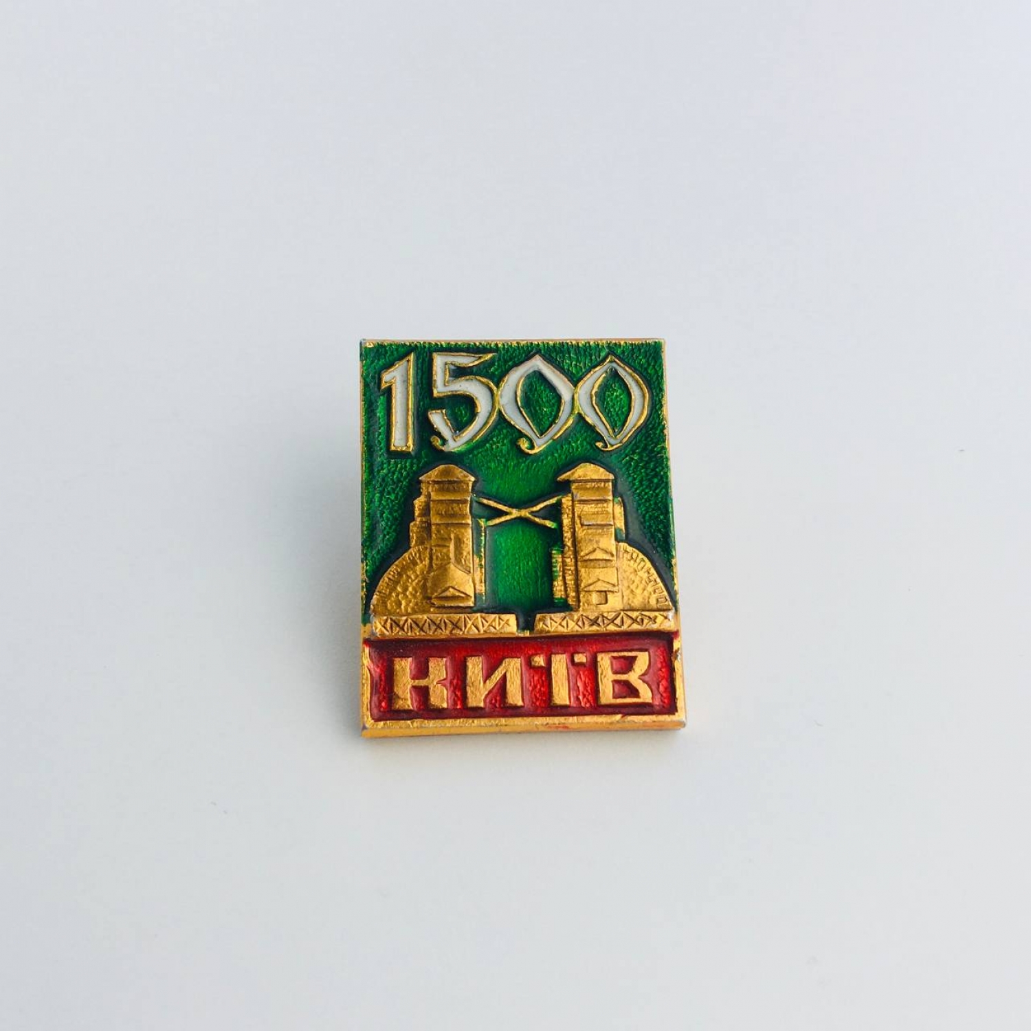 Значок 1500 Київ