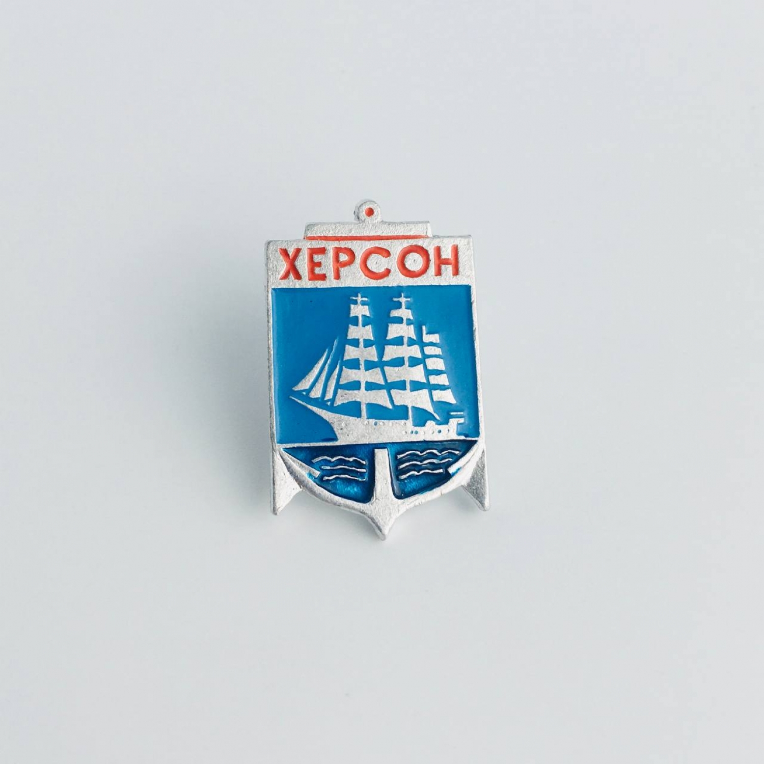 Значок Херсон 2