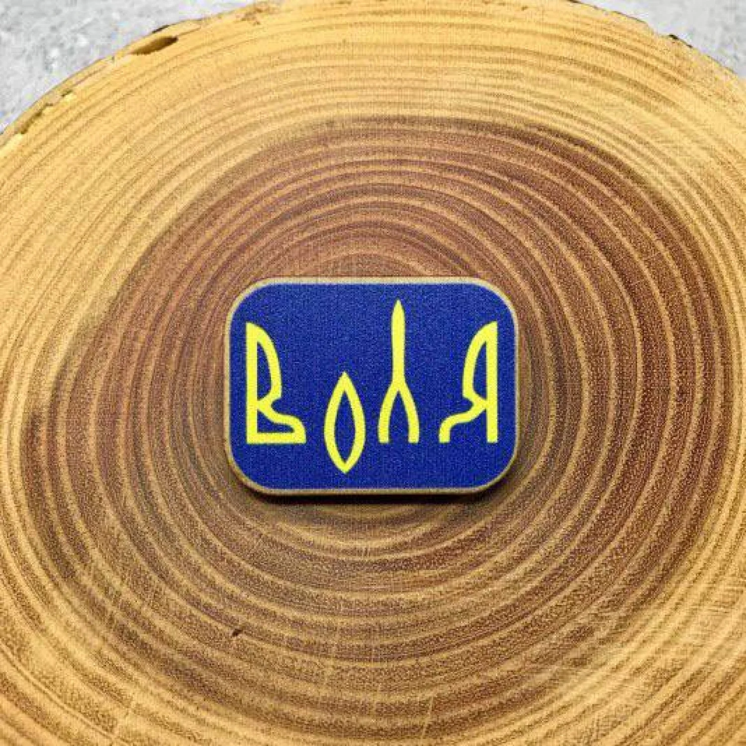 Значок Воля