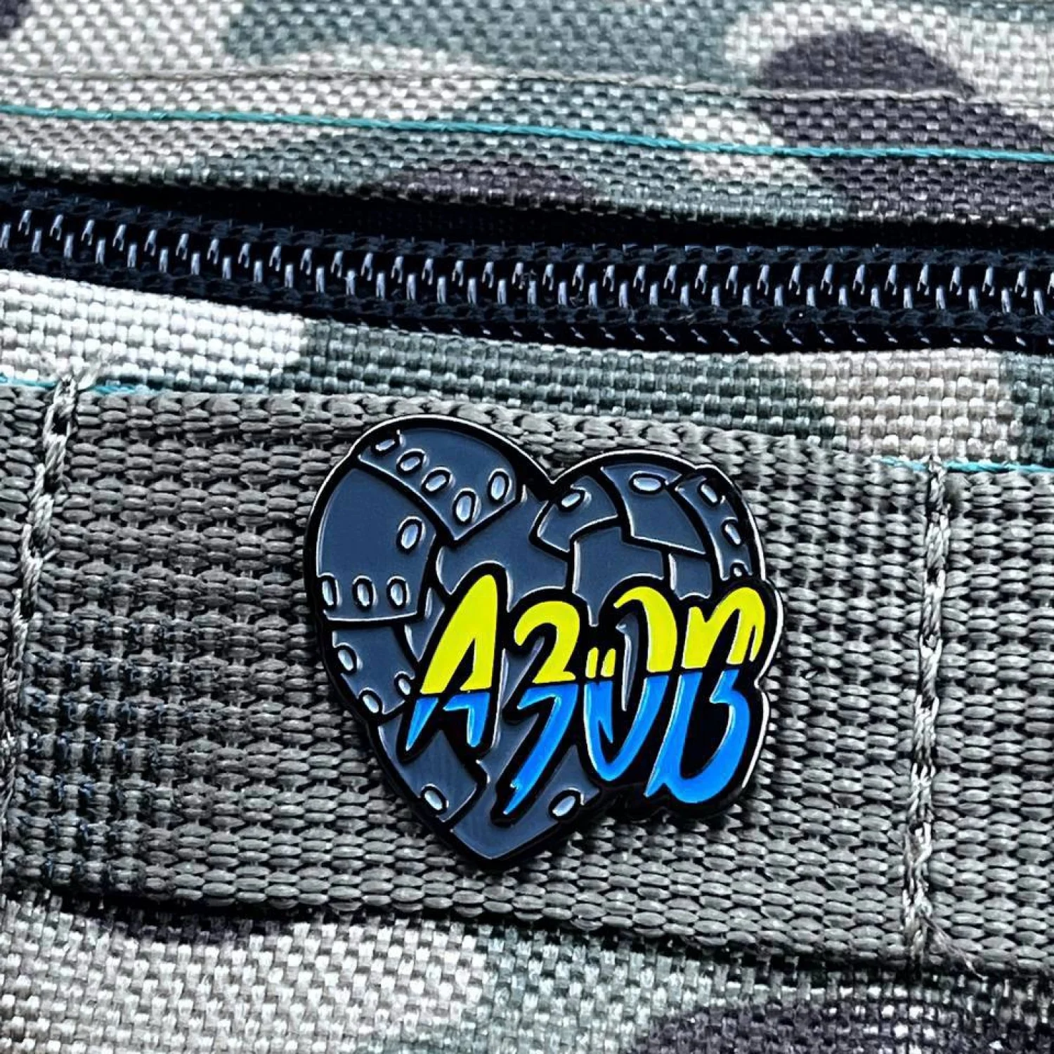 Значок Азов Сталеве серце